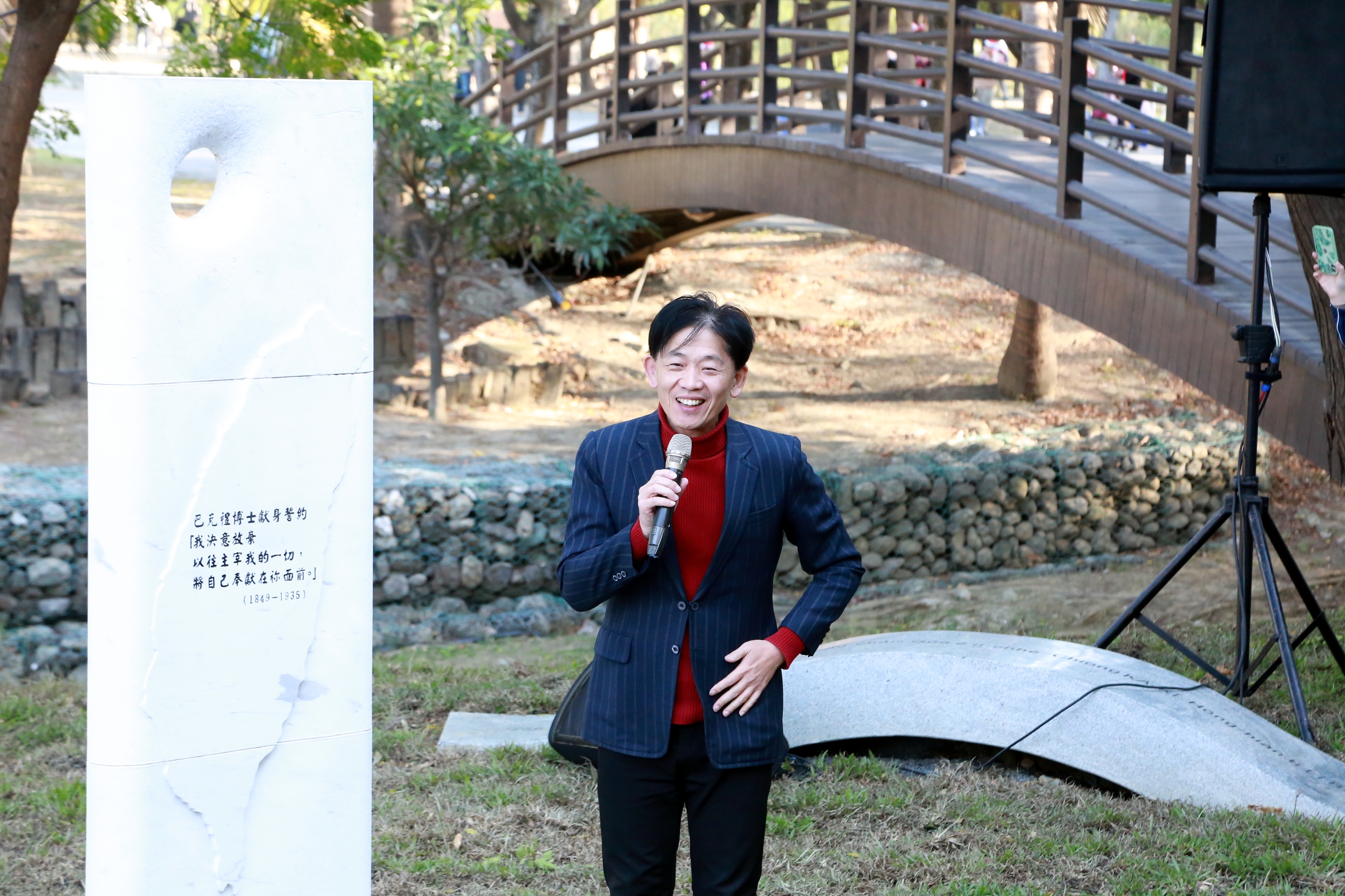 「仁東藝文廊道」 巴克禮紀念公園入口意象完工   呼應巴克禮牧師對台南的愛與奉獻