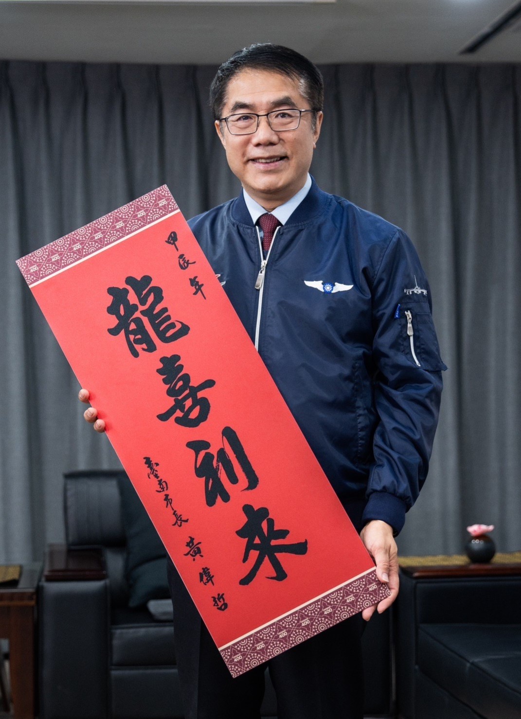 臺南市長黃偉哲發表113年新春春聯，祝賀全體市民「龍喜利來」