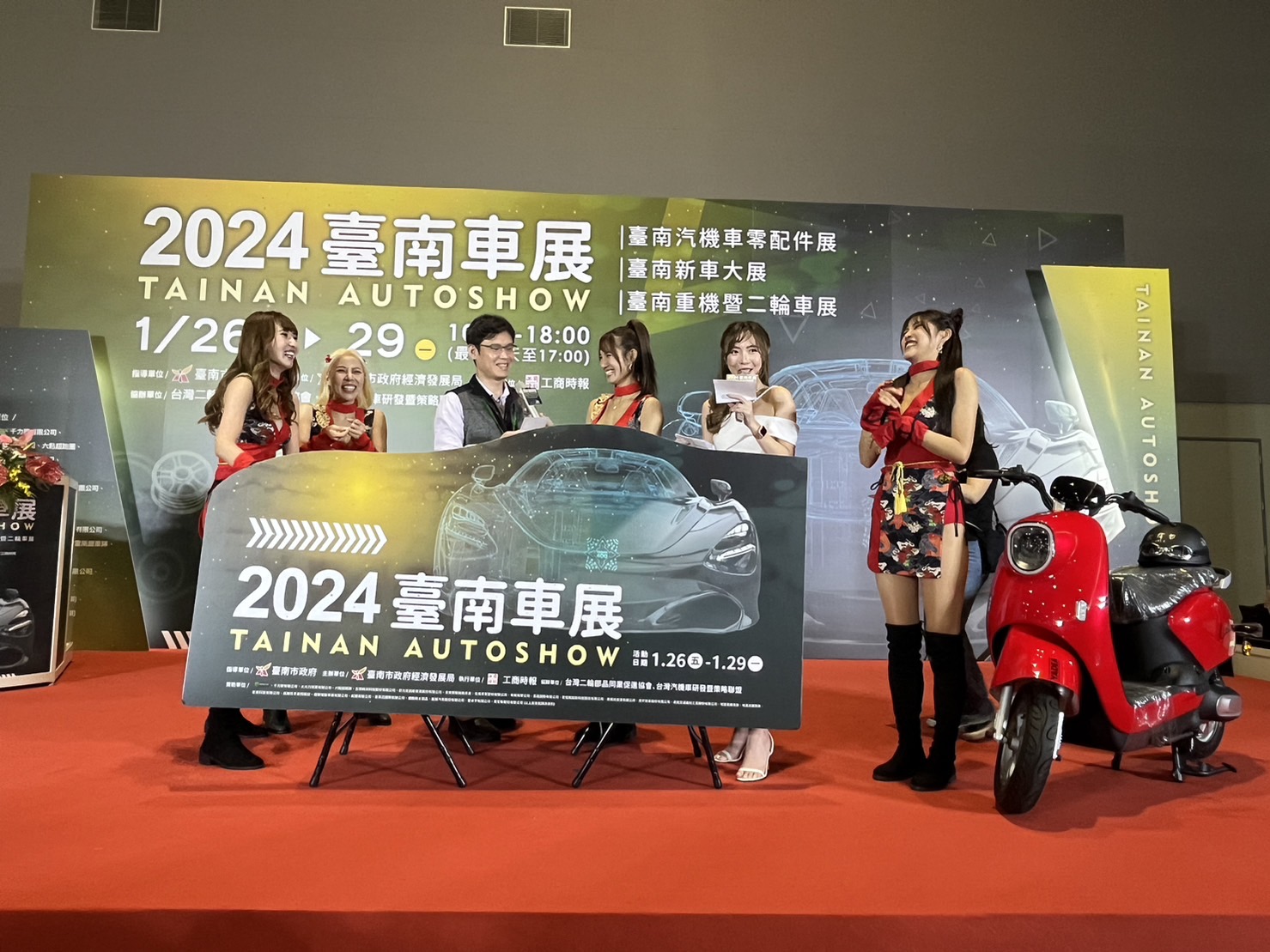 2024臺南車展圓滿成功 觀展逾4萬人次創新高