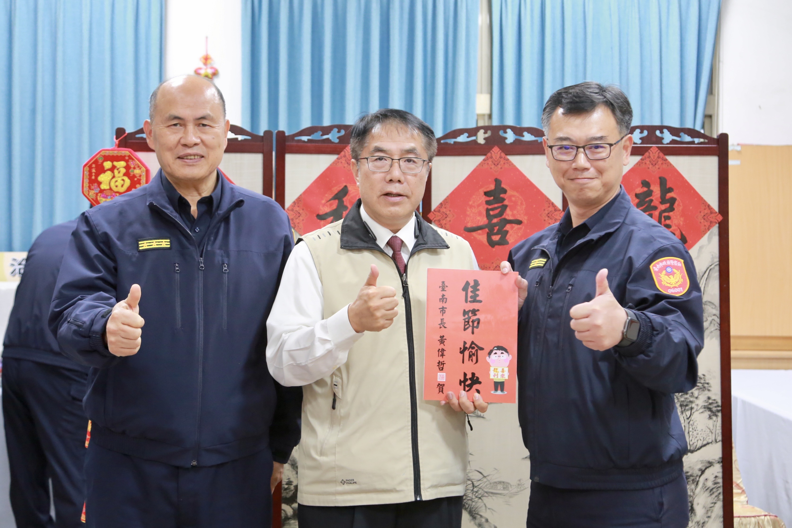 南警小年夜圍爐 黃偉哲慰勉賀新年