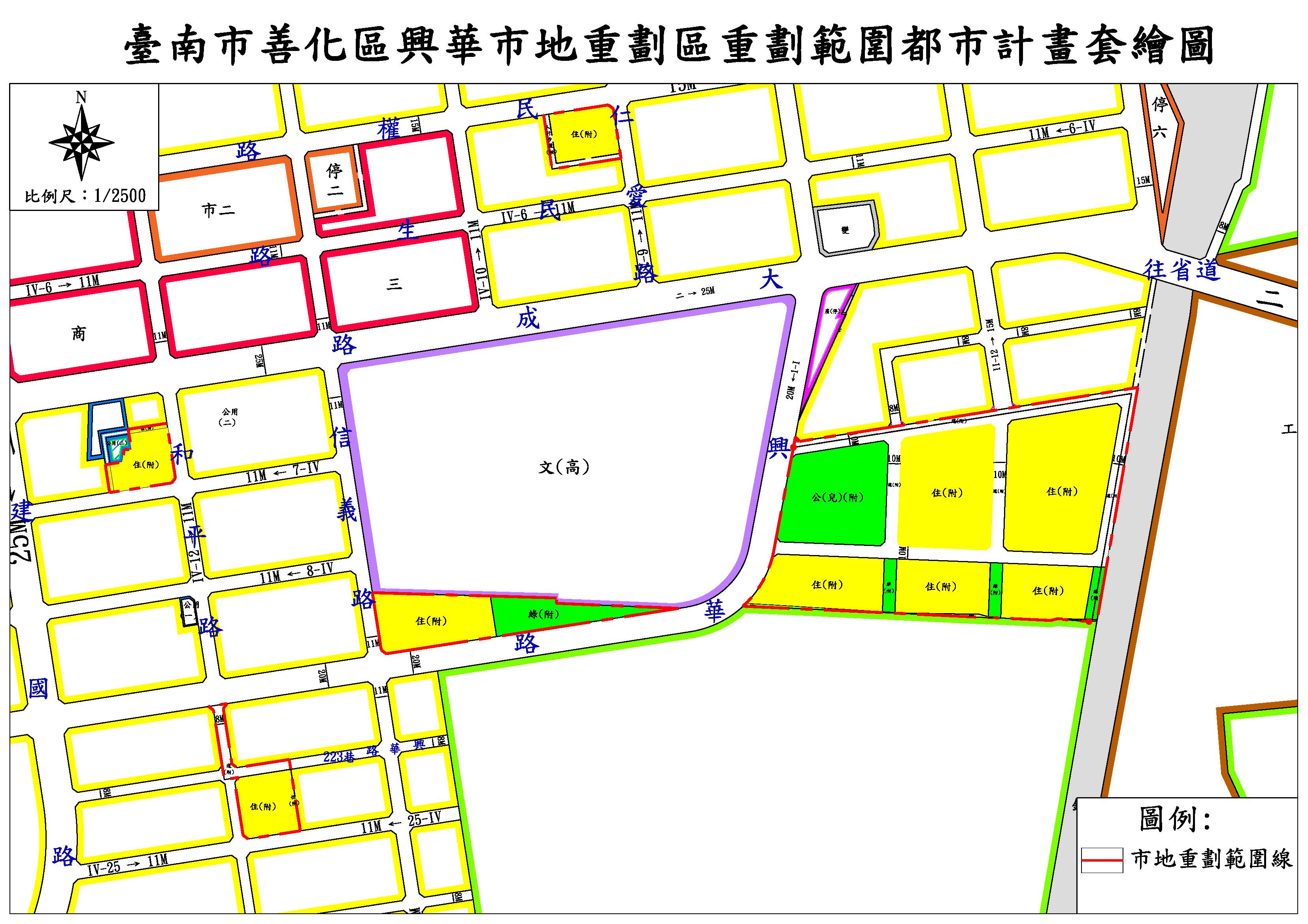 善化區興華市地重劃獲內政部審核通過，黃偉哲期許113年加速辦理重劃