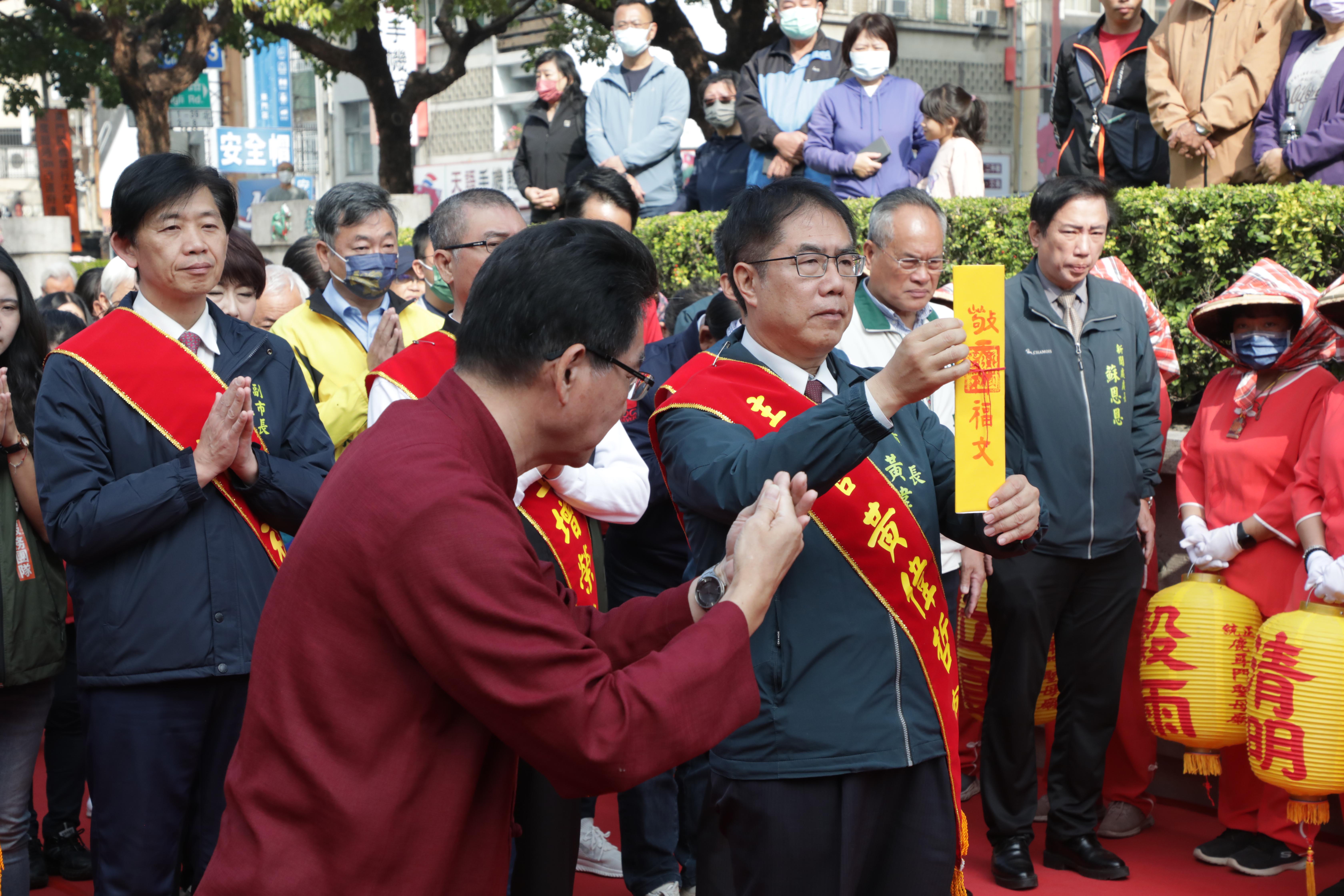 臺南市舉行甲辰年「迎春禮」  黃偉哲祈求國泰民安、龍年一切順利