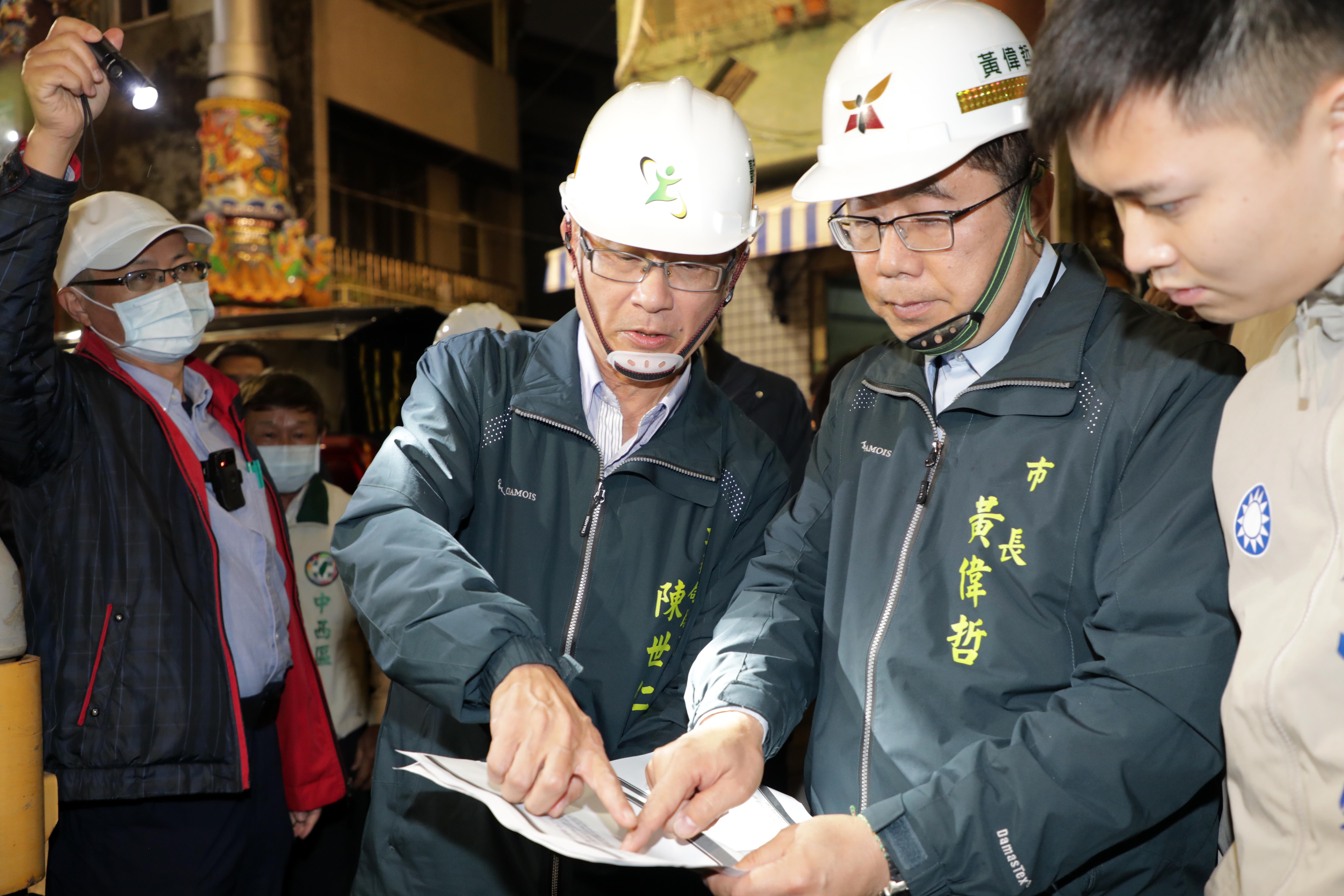 黃偉哲視察南市西門路、五妃街口塌陷填補情形  要求全面檢測以市民安全為最優先考量