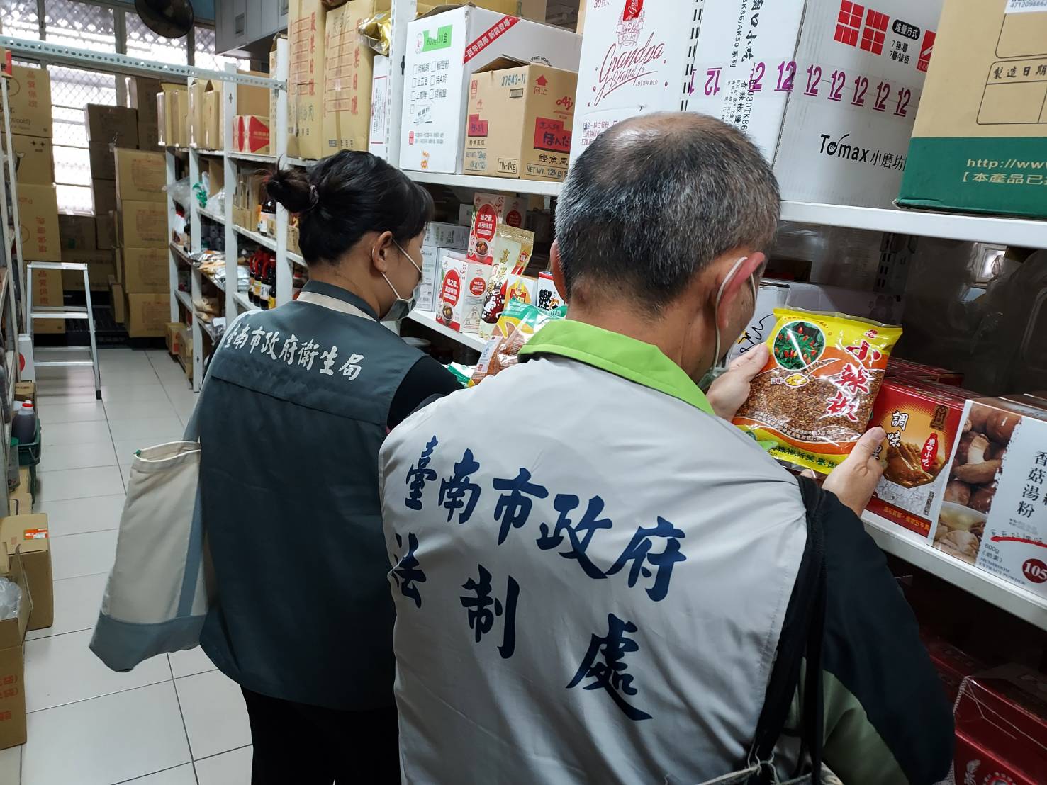 南市府查核下架蘇丹紅食品，爭取消費者退貨退款業者應從優從寬處理