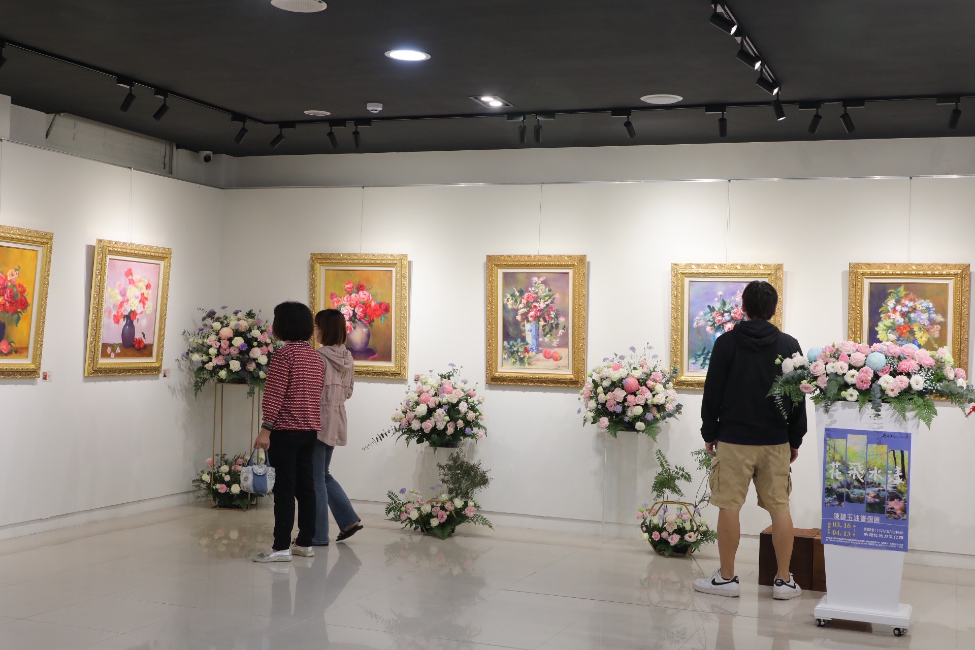 市議員陳碧玉「花飛水漾」油畫個展今開幕  黃偉哲讚其斜槓人生精彩萬分