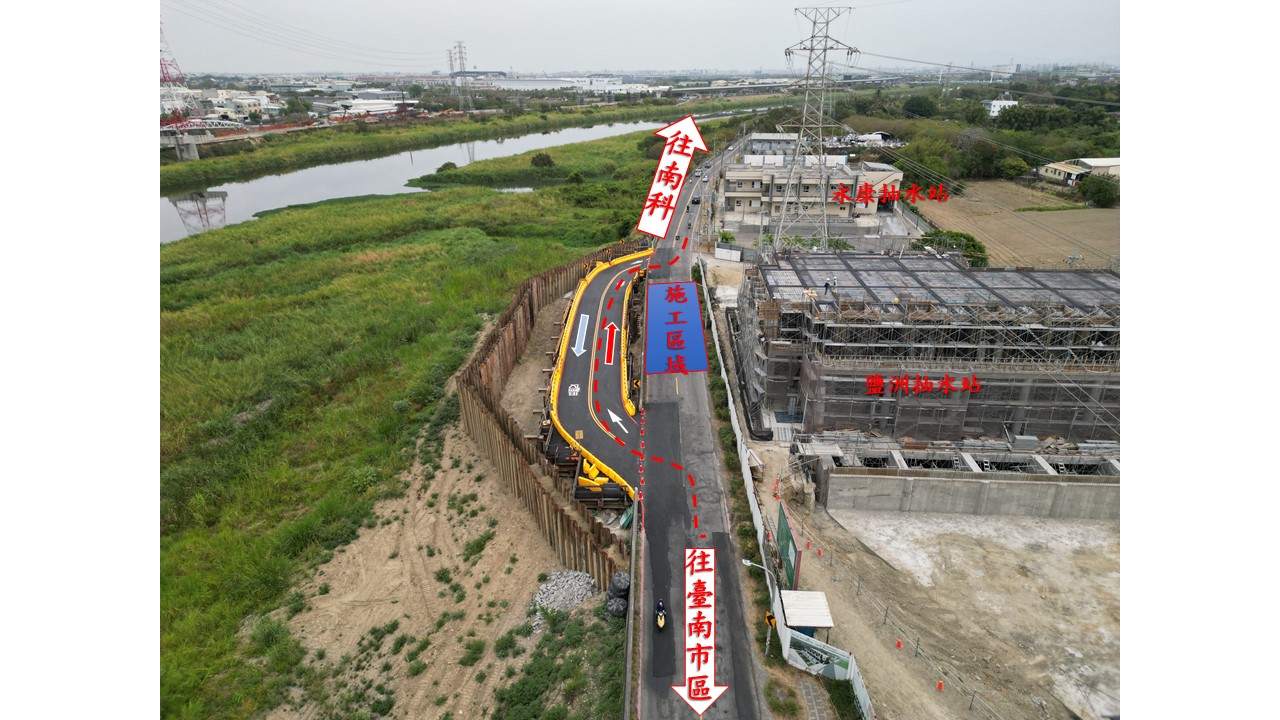 鹽水溪左岸河堤道路3/23起施工  車輛請改道行駛便橋並減速慢行