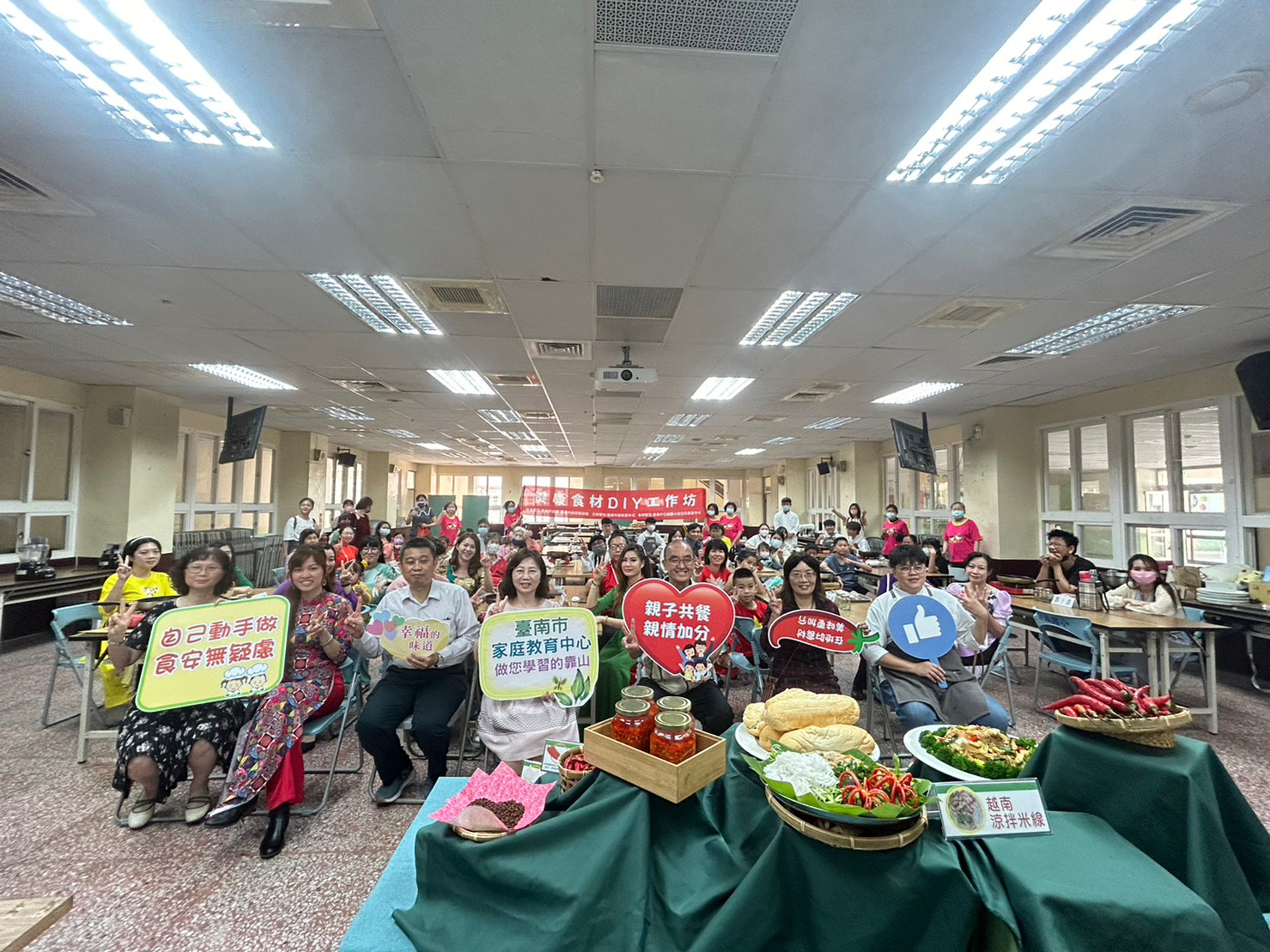 「新」辣人生 手作美食 南市家教中心邀集新住民家庭體驗辣椒醬 DIY活動 促進多元文化教育