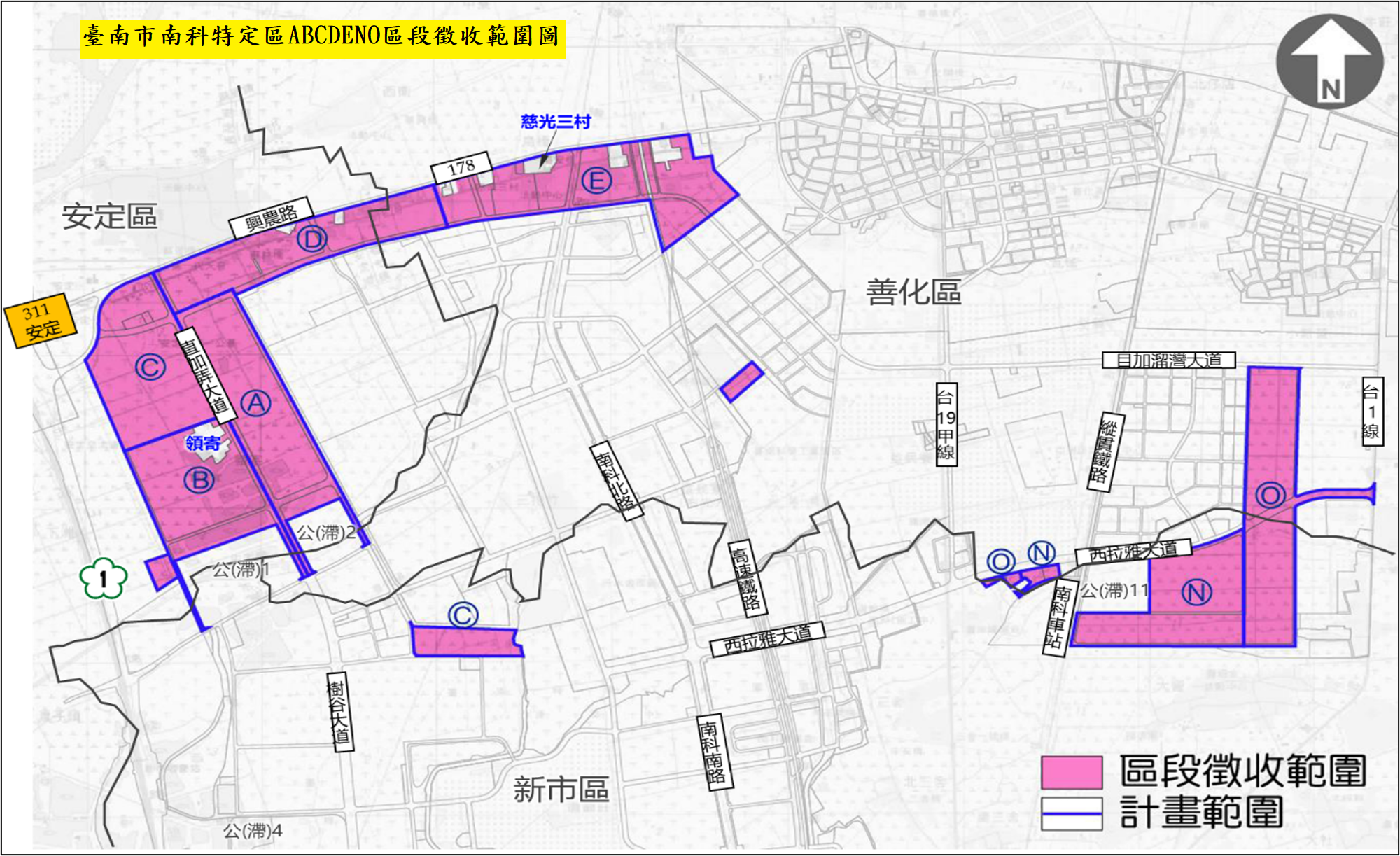 南科A、B、C、D、E、N及O區區段徵收啟動，5月初辦理地上物查估作業