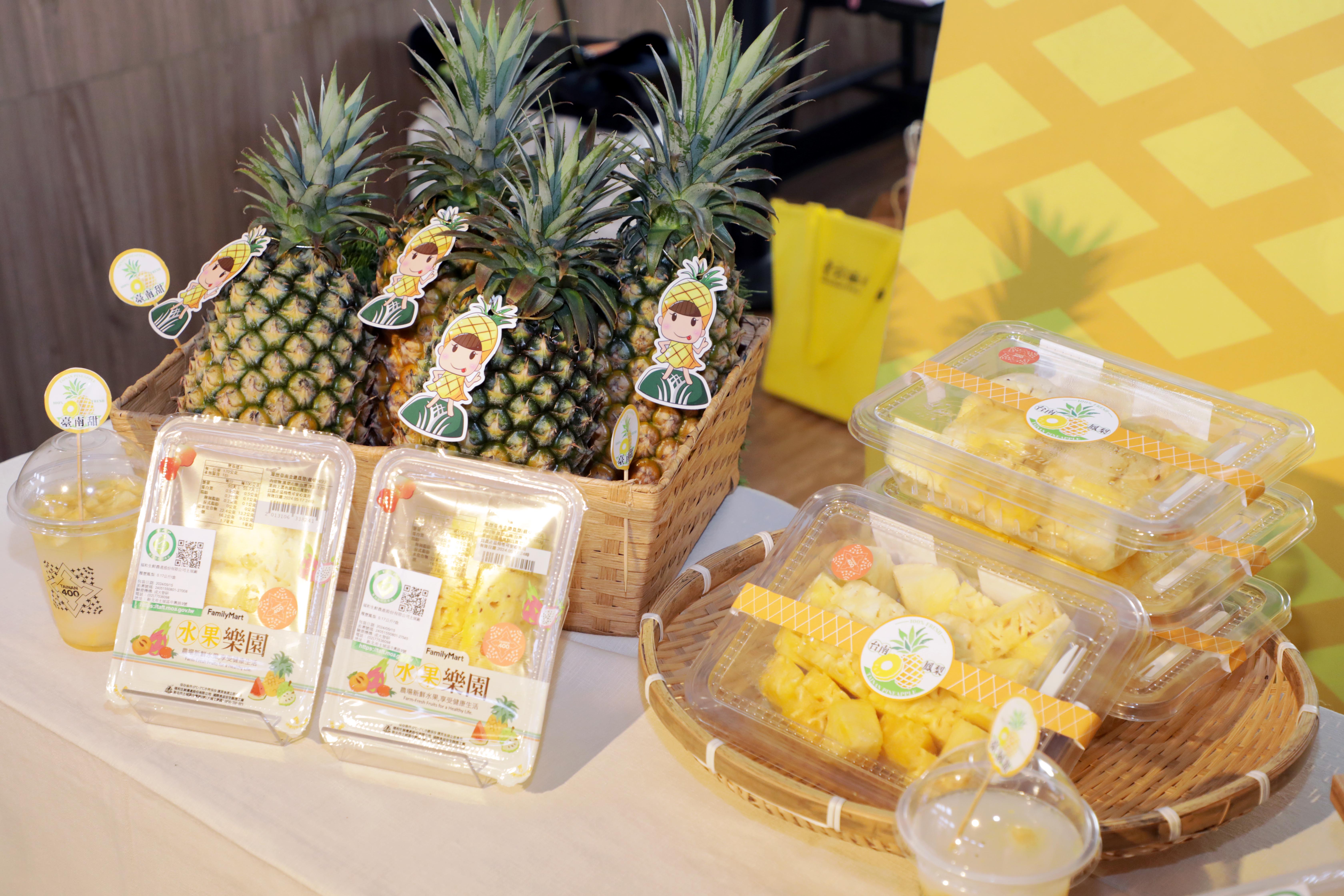 「臺南400鳳梨鮮果盒」全家超商新上市  黃偉哲邀消費者趁鮮品嚐