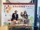 圖四、黃市長與佐藤安琪拉互動分享品嚐臺南農特產品。