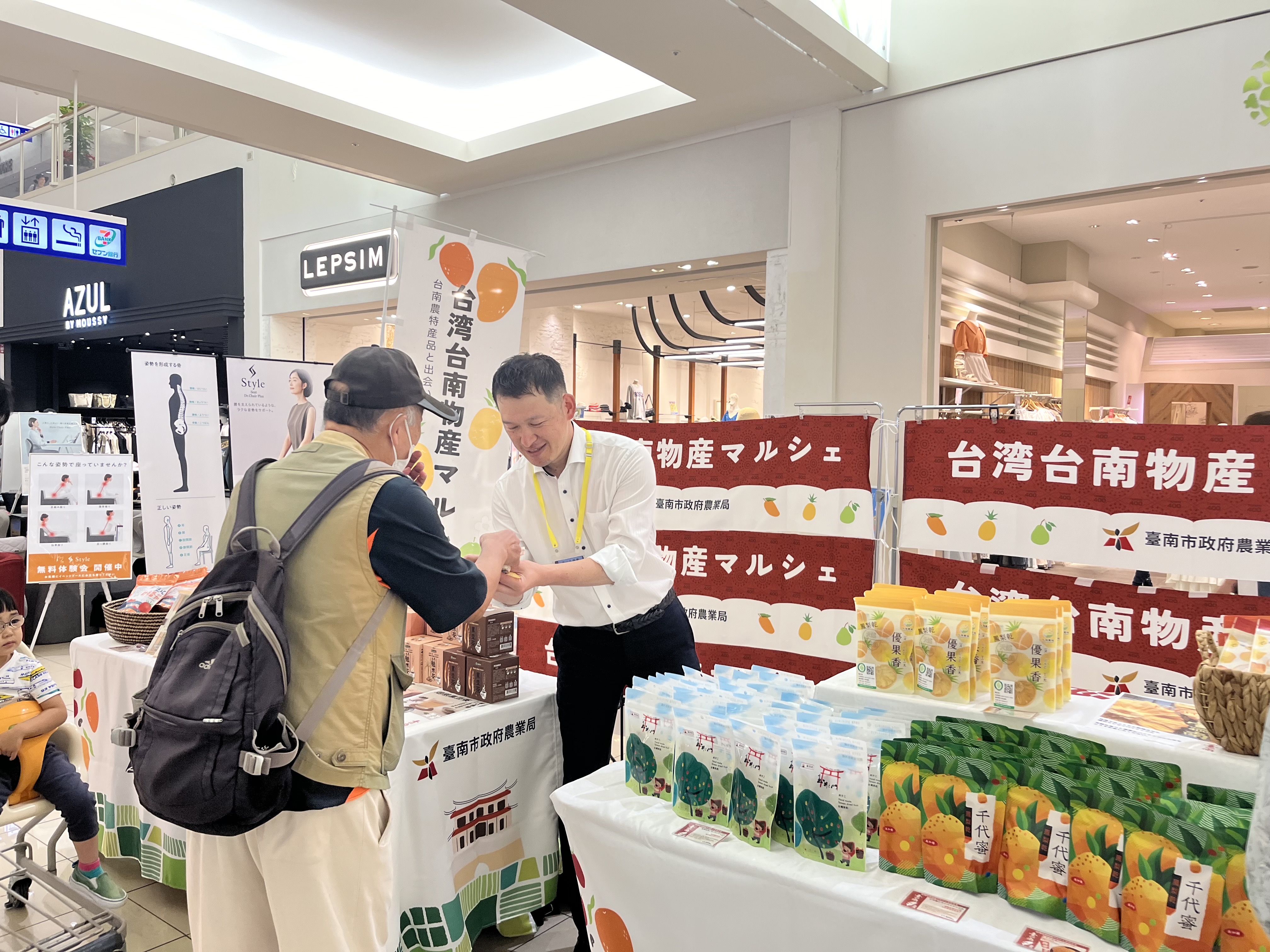 臺南農漁特產品前往日本 南市府農業局輔導在地商品進駐日本通路行銷販售
