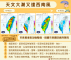 西南風增強帶來較大雨勢V3