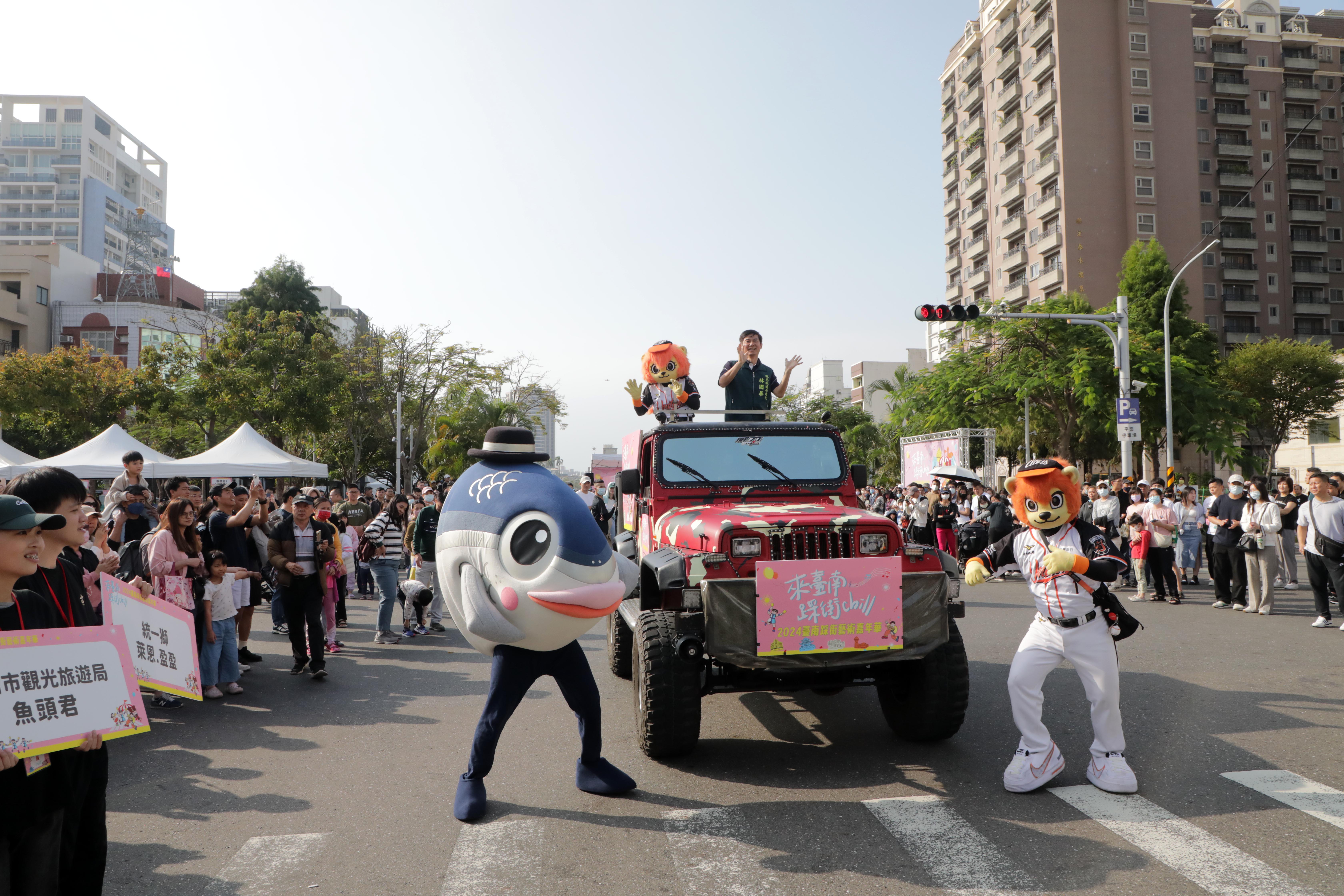 臺南踩街藝術嘉年華chill登場  黃偉哲邀民眾感受視聽覺雙重饗宴