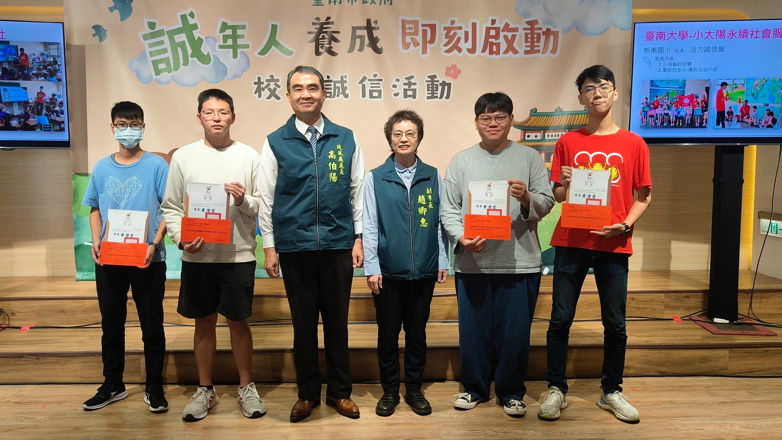 廉潔概念向下扎根，南市校園誠信營隊與走讀廉政史蹟成果豐碩