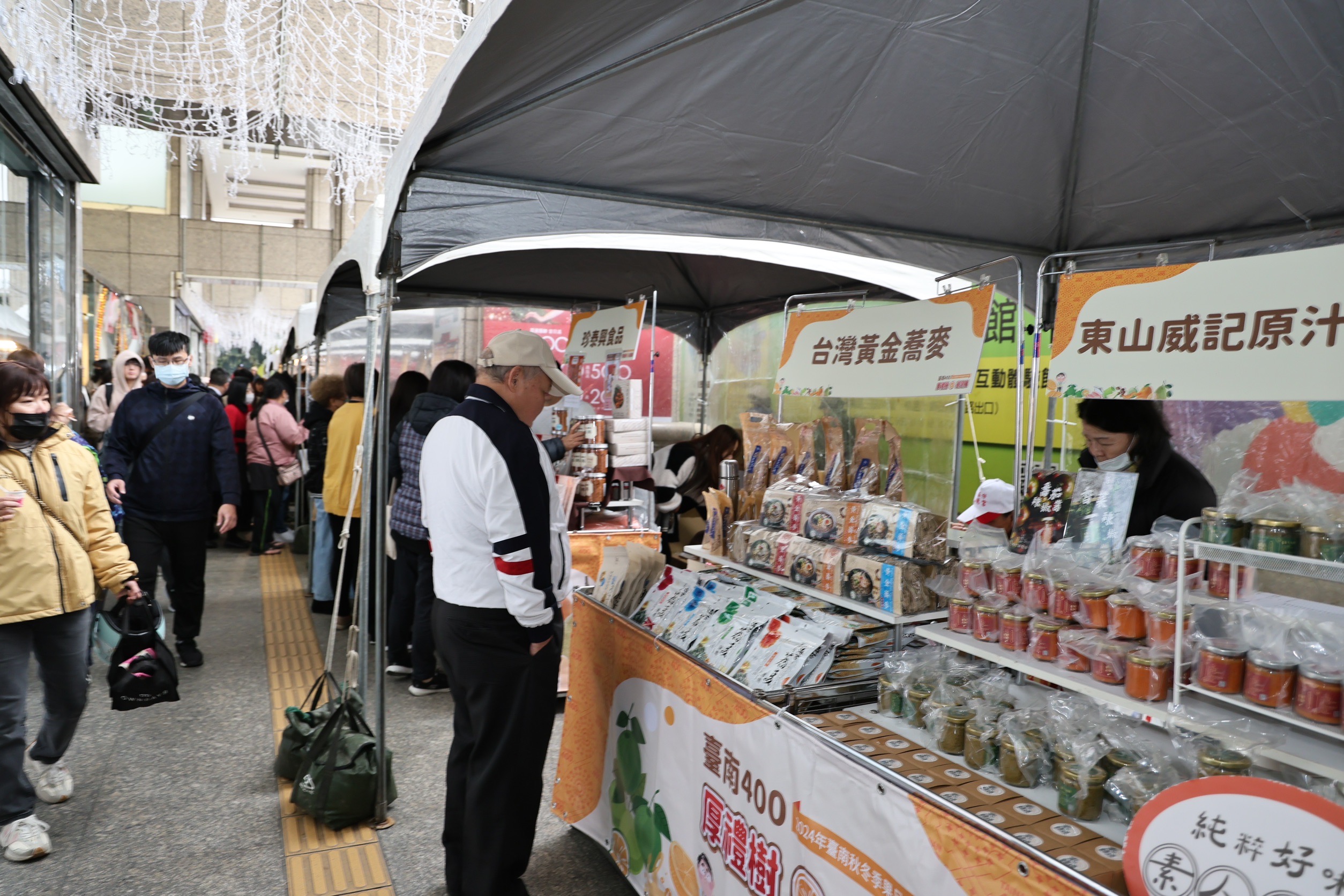 臺南400厚禮樹巡迴展桃園遠百登場 黃偉哲手沖咖啡力推臺南物產