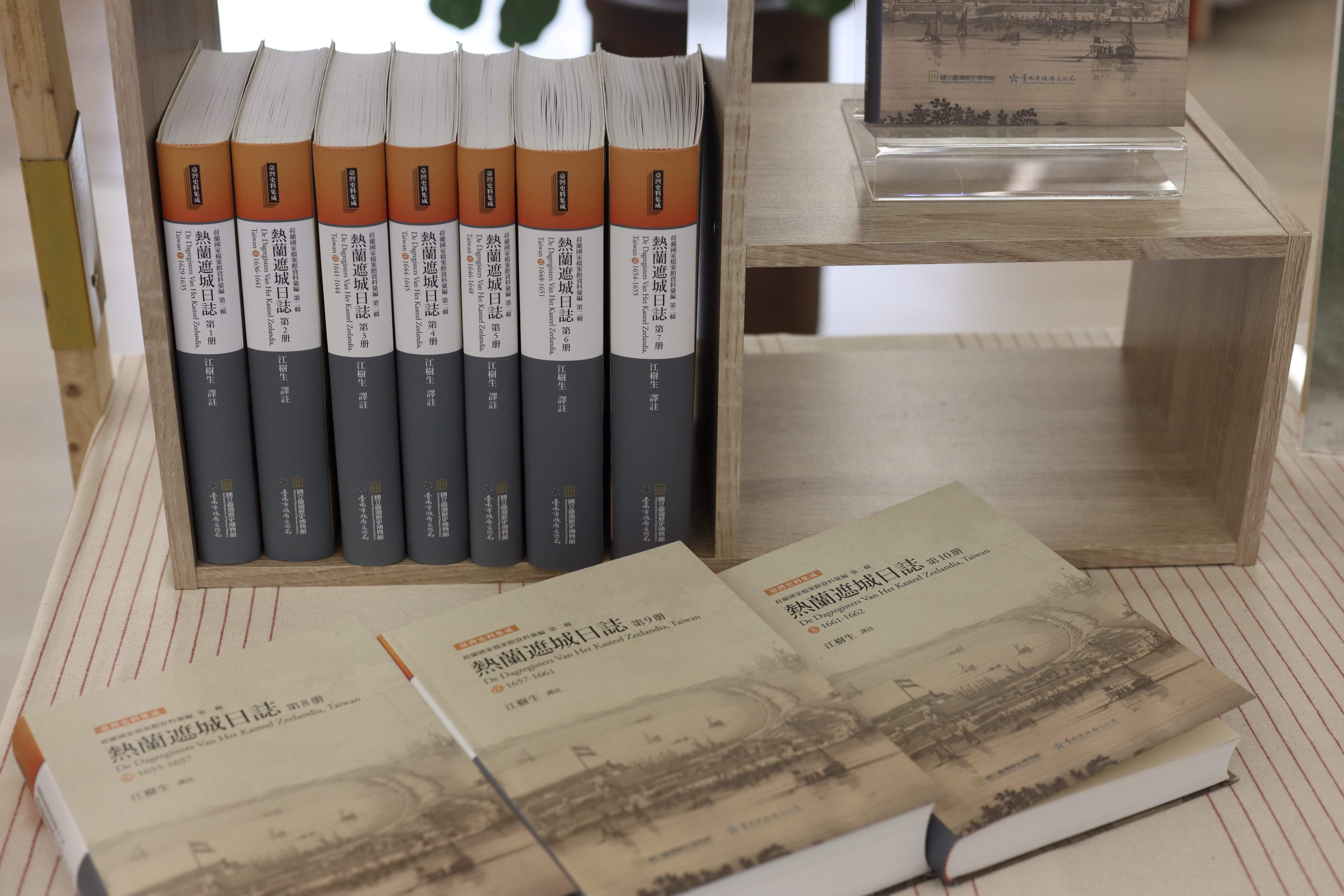 經典臺灣史史料《熱蘭遮城日誌》中譯本全新再版 翻開臺灣的17世紀篇章，展開古今時空的精采對話