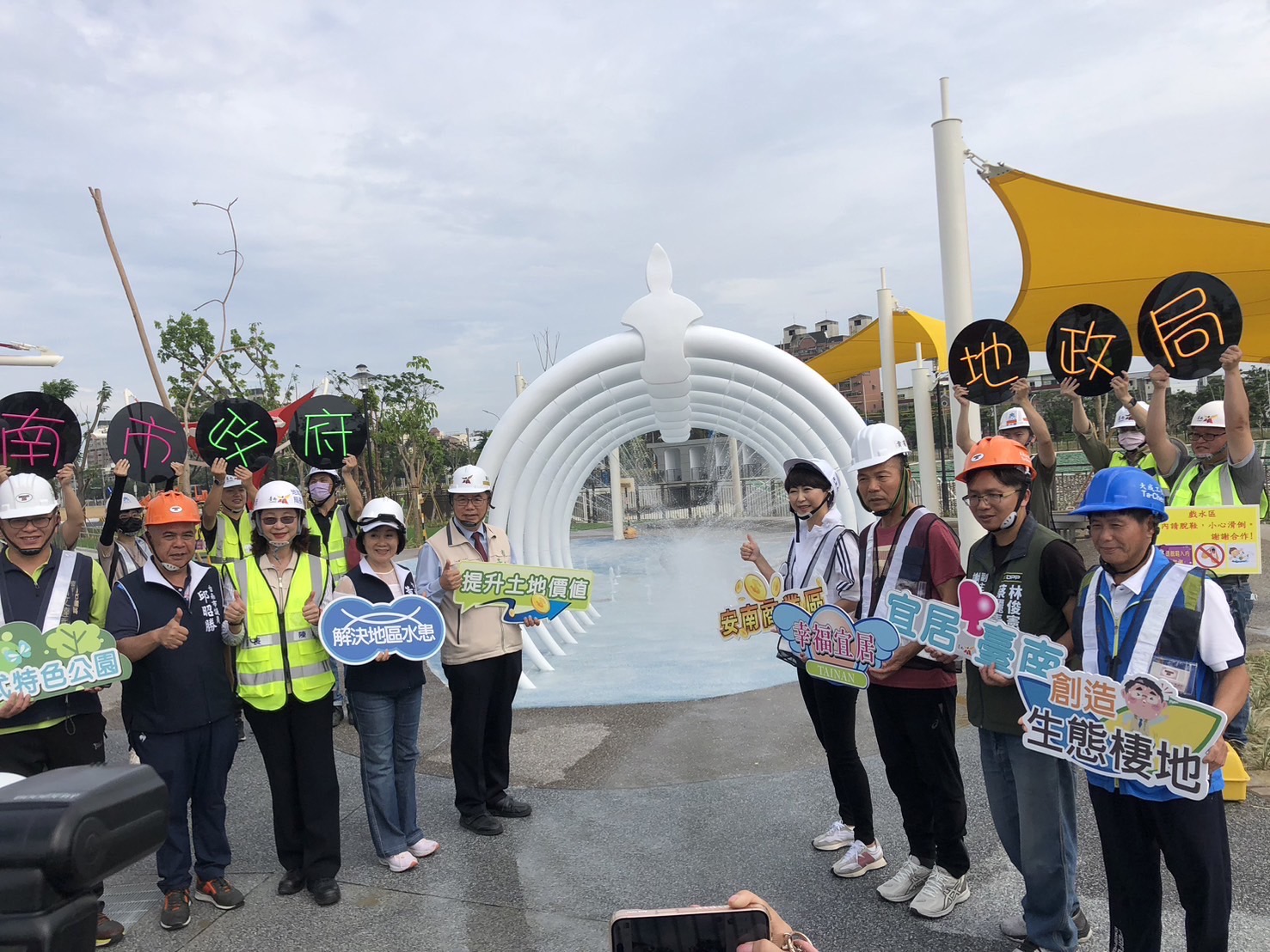 南市府持續推動土地永續發展 打造農業與科技並進宜居城市