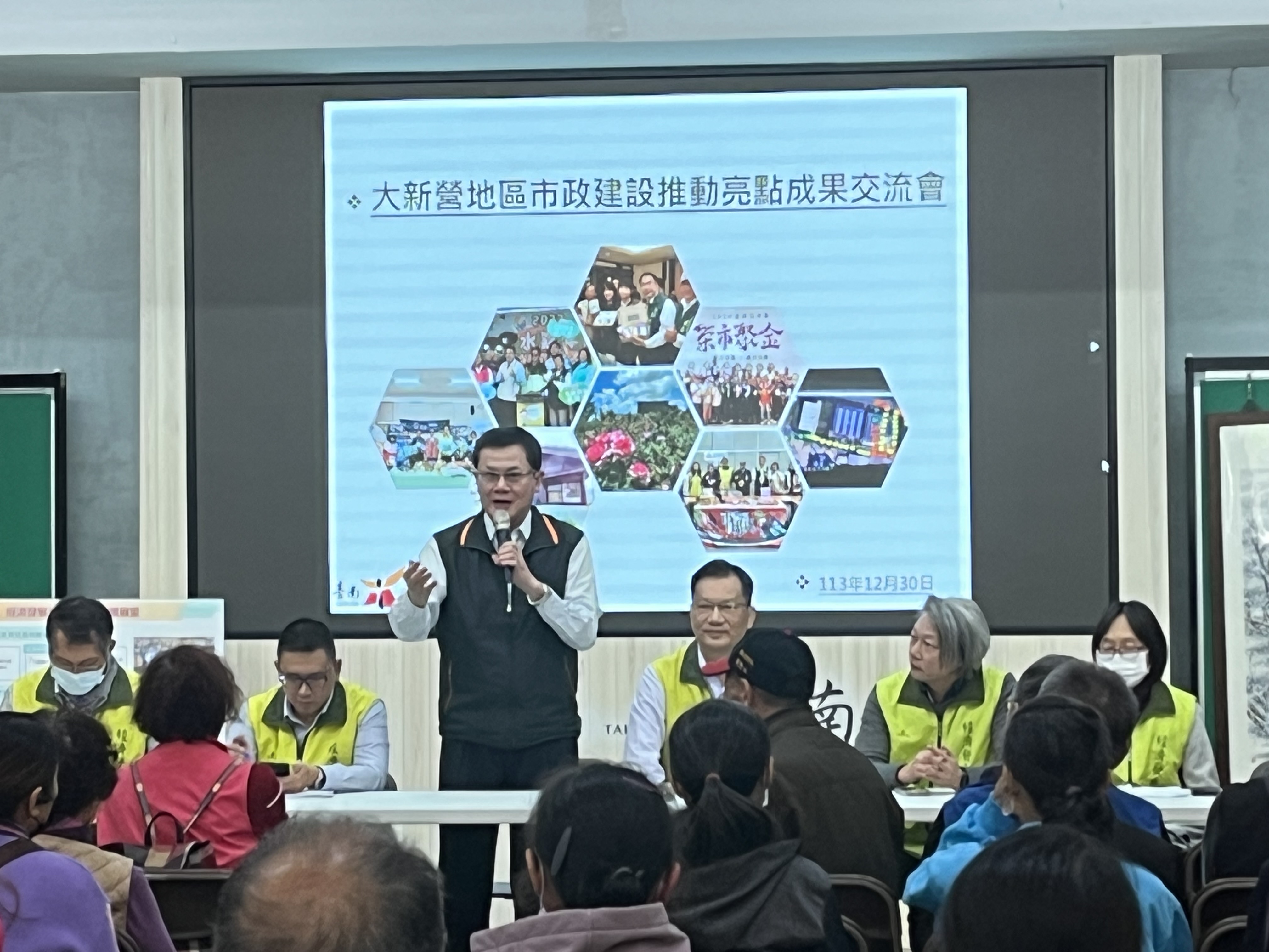 臺南市政府大新營地區市政建設 —區域經濟發展建設亮點成果與展望