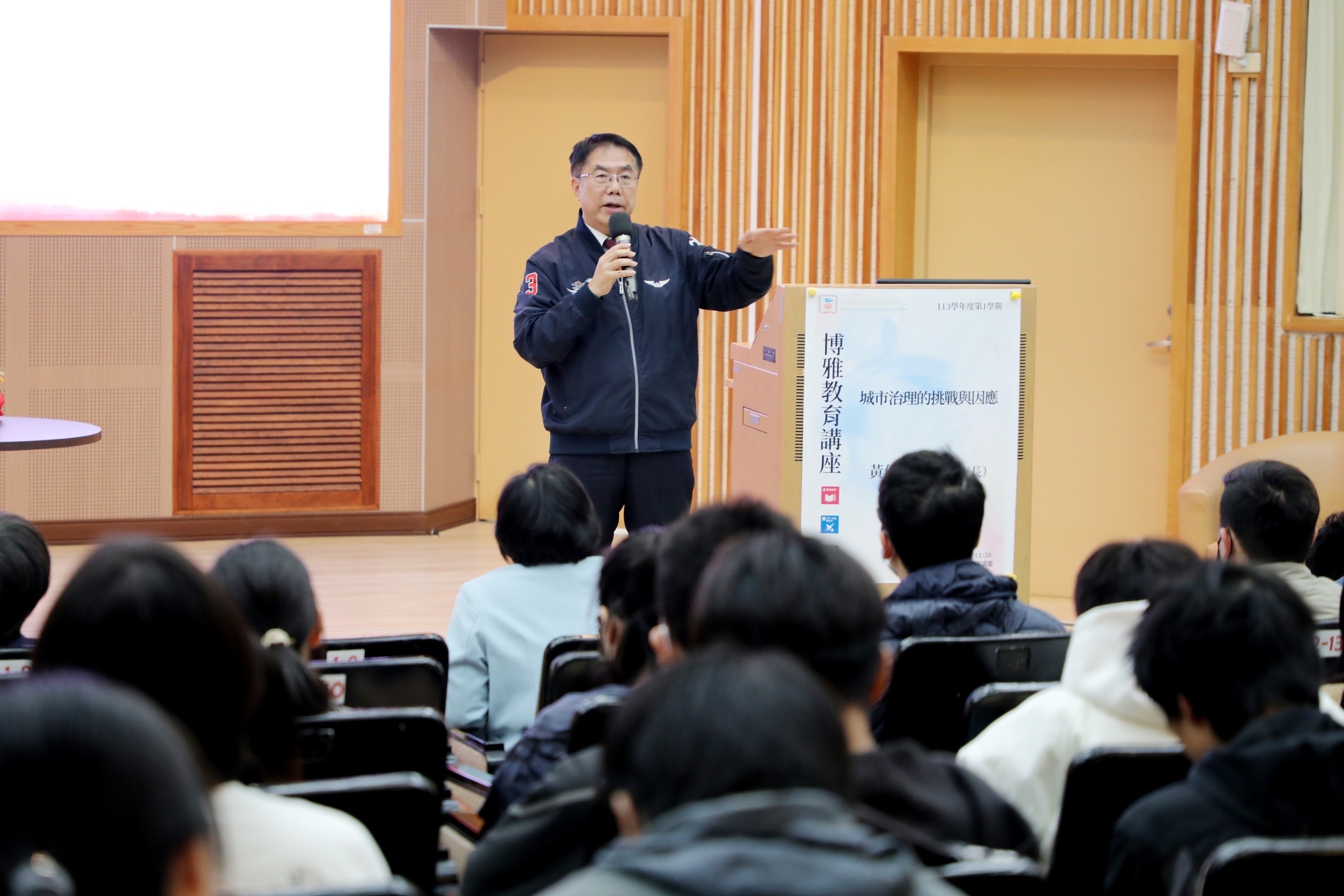 黃偉哲親臨臺南大學分享城市治理的挑戰與因應  盼未來帶領市民往更好目標邁進