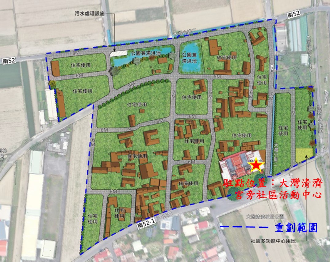 學甲大灣農村社區土地重劃啟動重劃意願調查，地政局於1月13日～17日及2月10日～14日期間每日上午駐點學甲大灣清濟宮提供現場諮詢服務