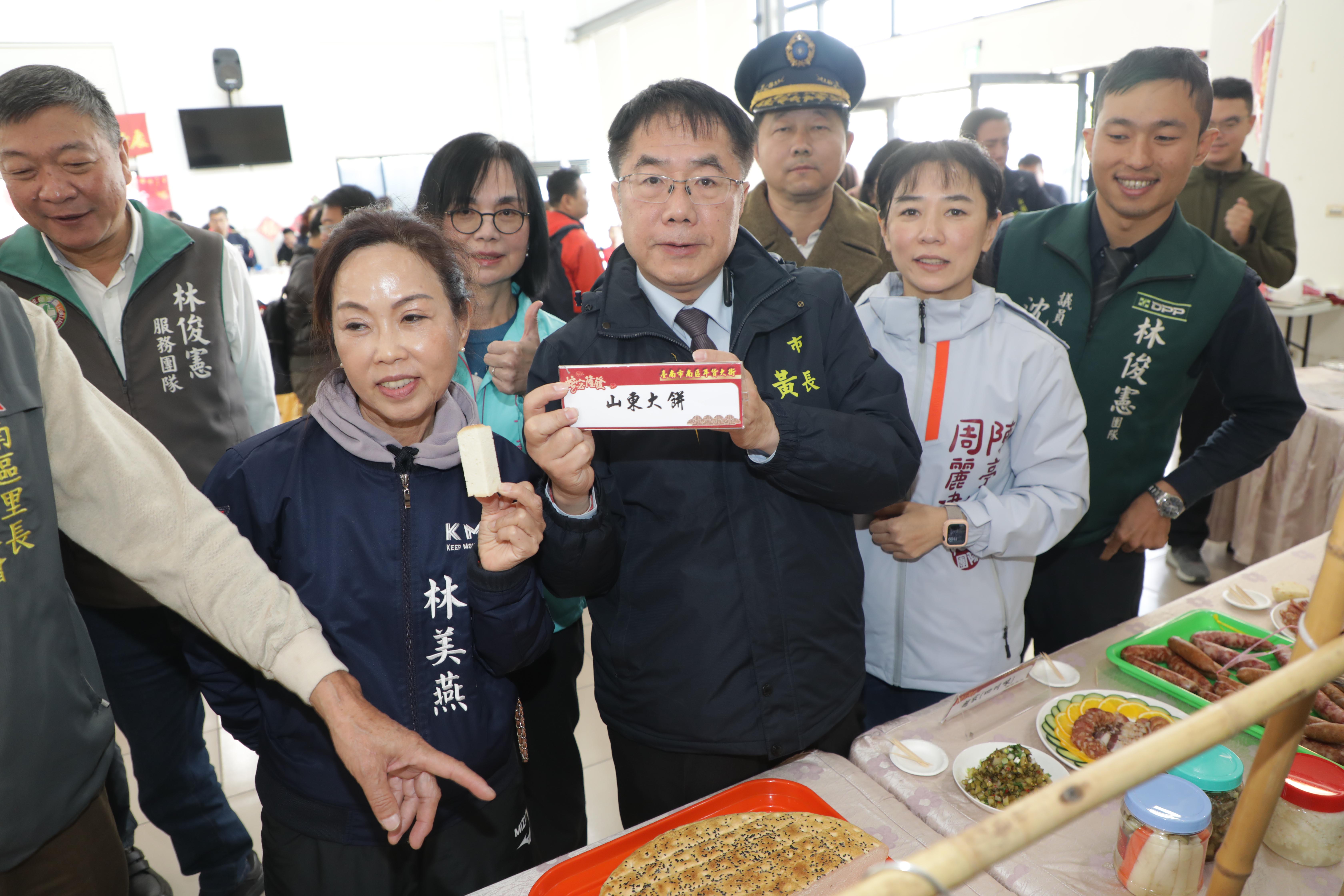 南區眷村年貨大街1/16起接力登場 黃偉哲邀大家感受濃濃的眷村年節氣氛