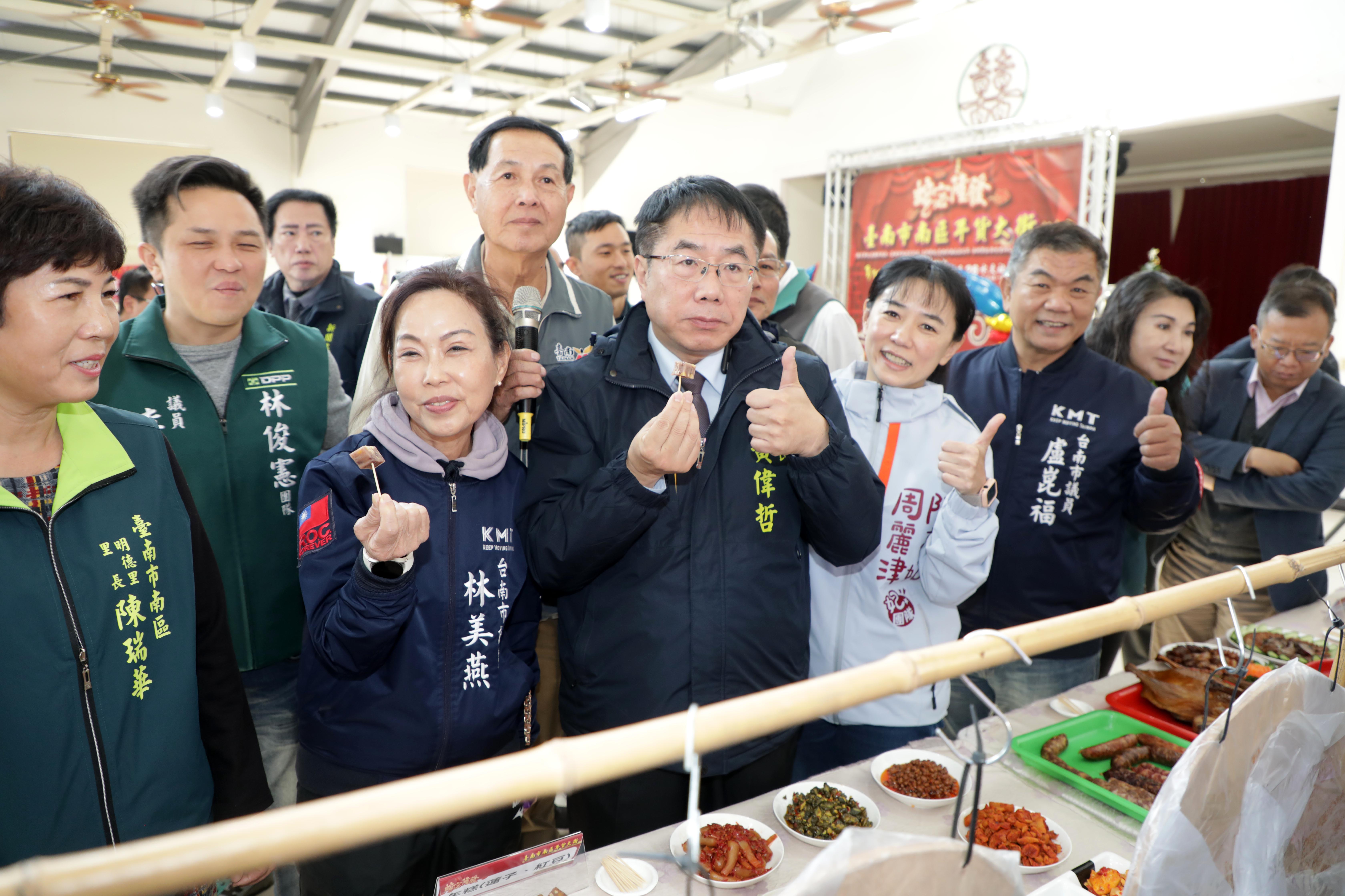 南區眷村年貨大街1/16起接力登場 黃偉哲邀大家感受濃濃的眷村年節氣氛