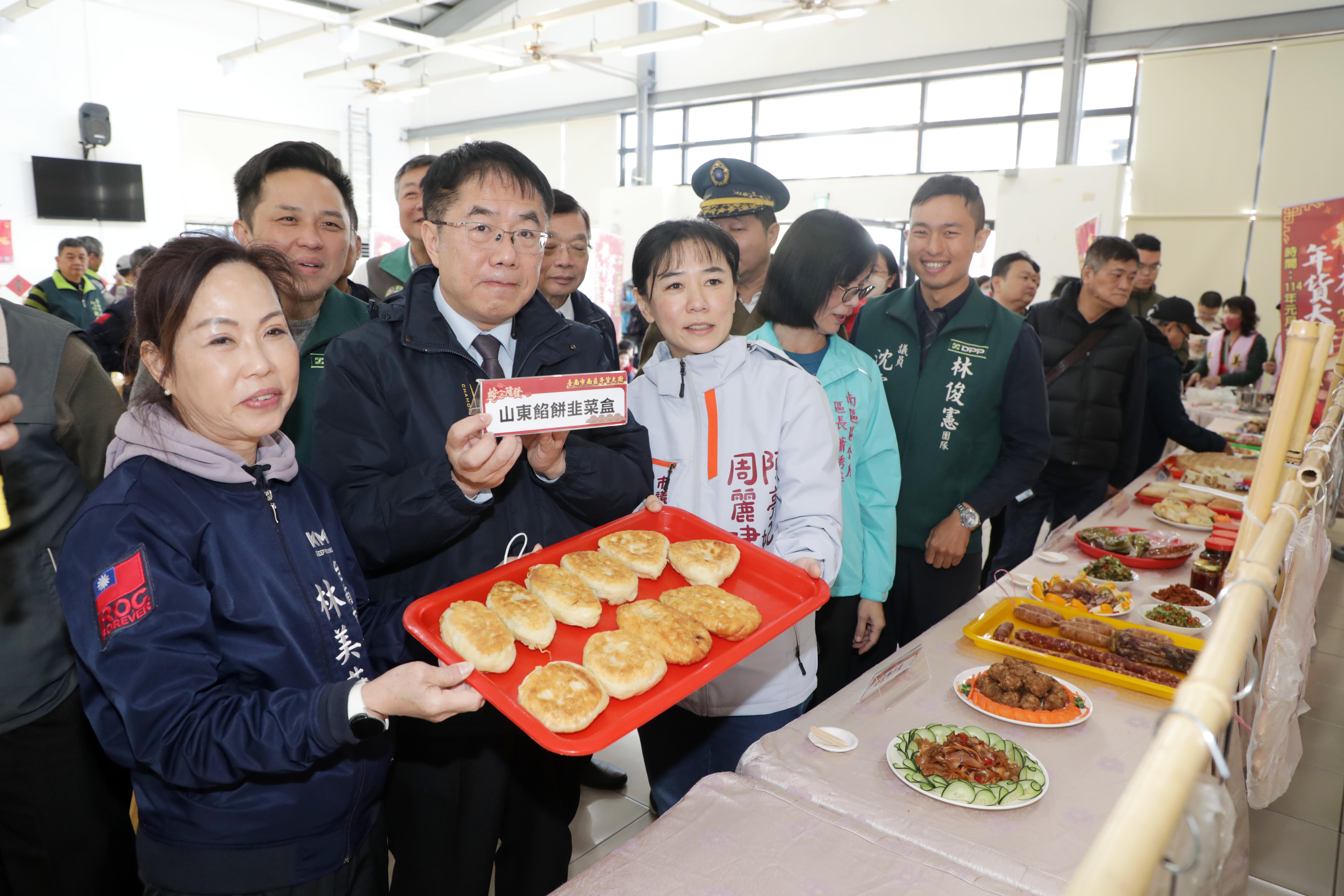 南區眷村年貨大街1/16起接力登場 黃偉哲邀大家感受濃濃的眷村年節氣氛