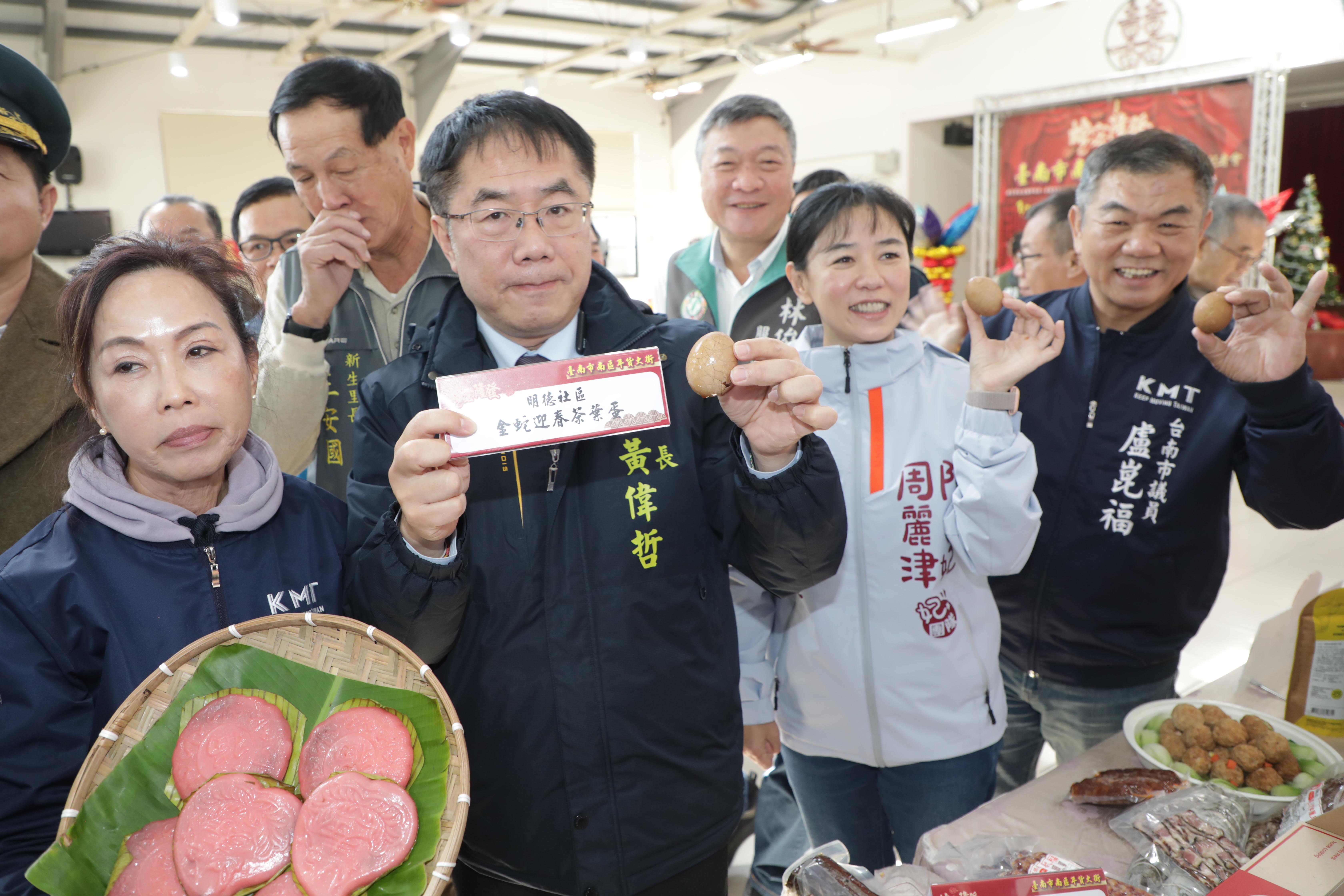 南區眷村年貨大街1/16起接力登場 黃偉哲邀大家感受濃濃的眷村年節氣氛