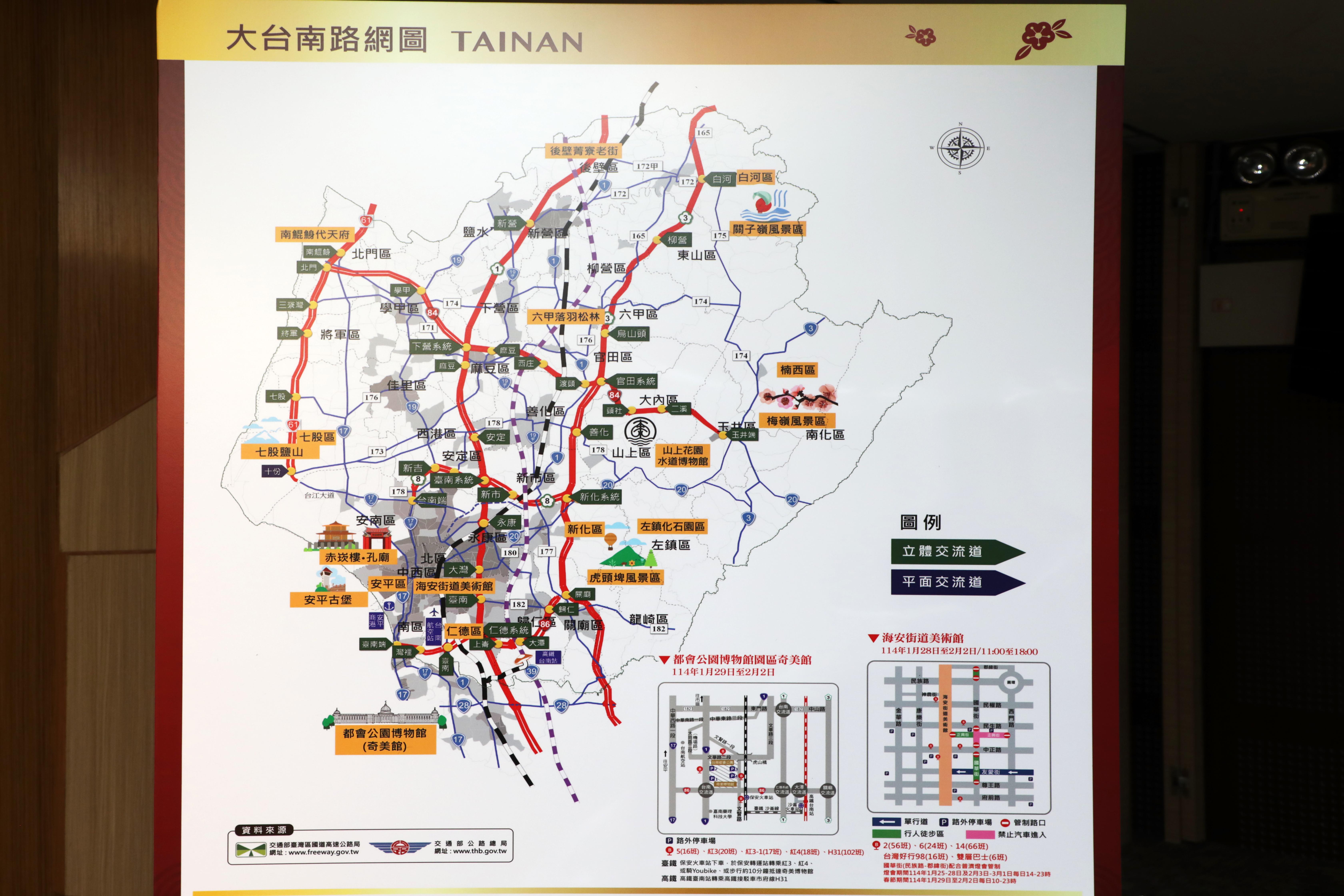 南市府公布春節交通疏運訊息  黃偉哲呼籲遵守交通規則、杜絕酒駕