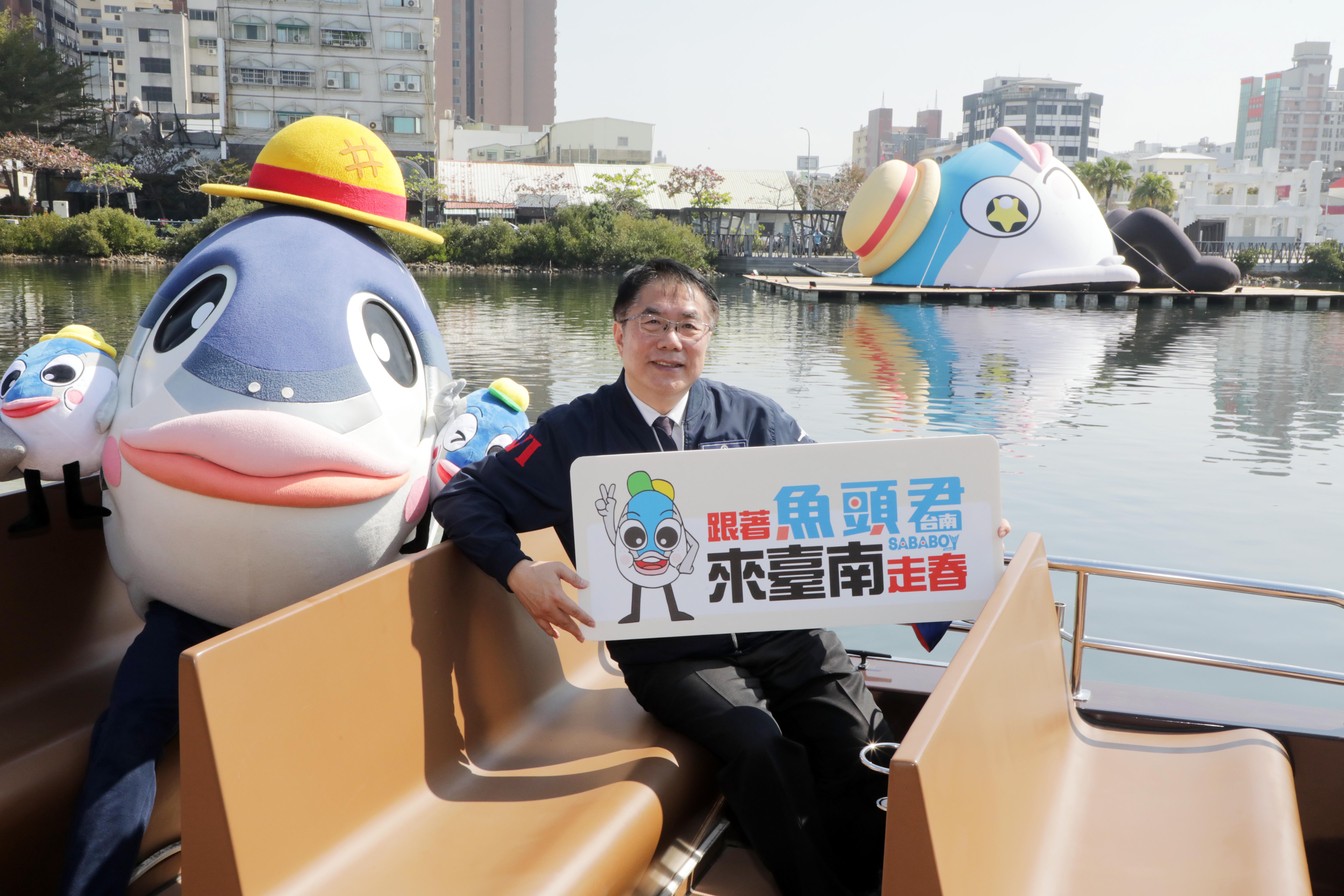 年年有「魚」、魚頭君氣偶現身安平運河  黃偉哲帥氣搭遊艇開箱 