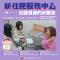 5台南市婦女節圖卡 (新住民服務)_0