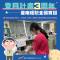 8台南市婦女節圖卡 (登月計畫)_0
