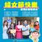 1台南市婦女節圖卡 (8大婦女政策)_0
