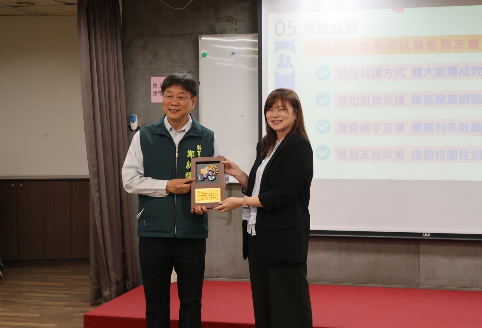 南市府性別平等教育週開跑 攜手異人館推動「防治數位性別暴力—性平主題書閱讀闖關活動」 邀請家長與學生共讀