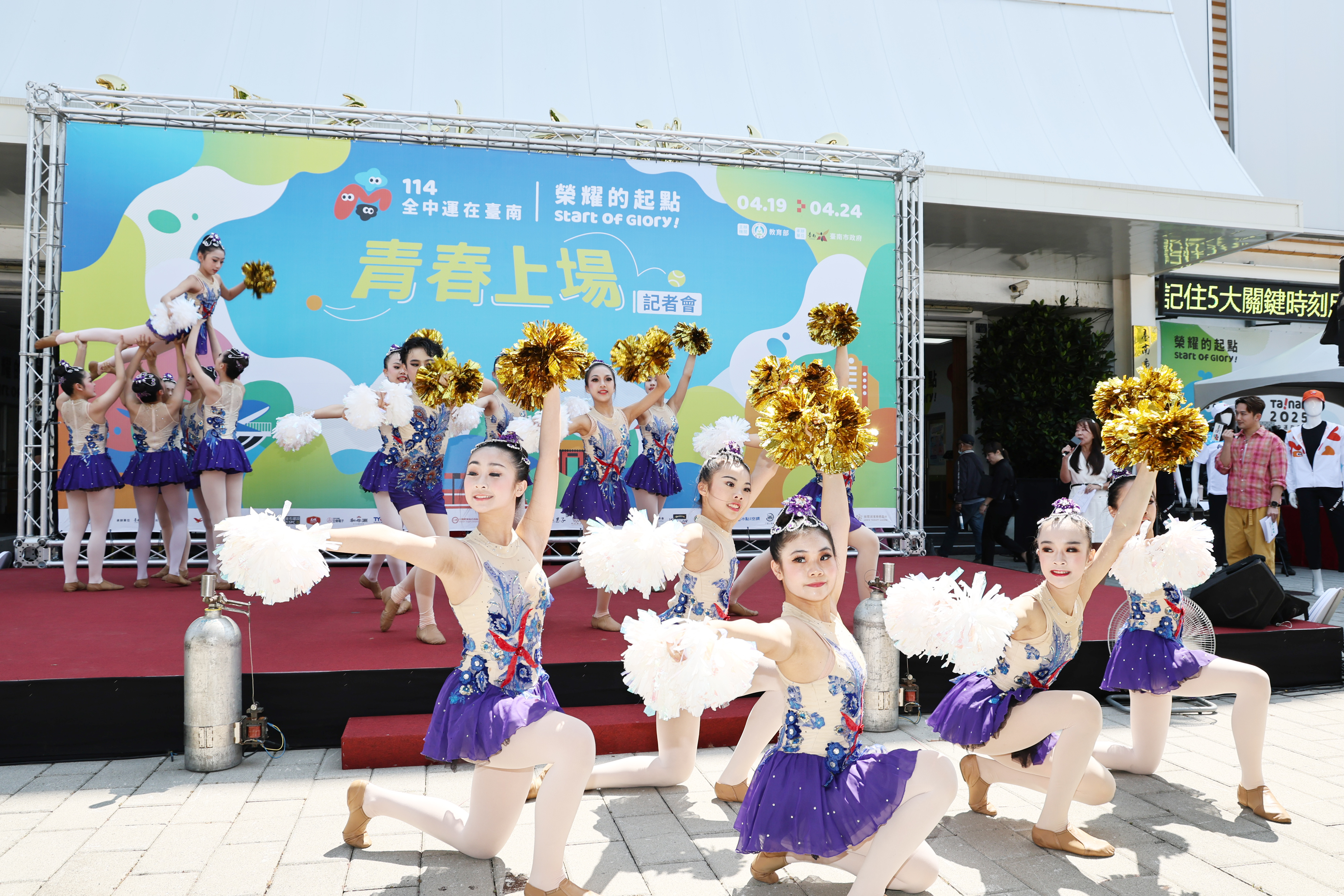 114年全中運賽事服裝首亮相  黃偉哲攜手在地選手迎戰榮耀