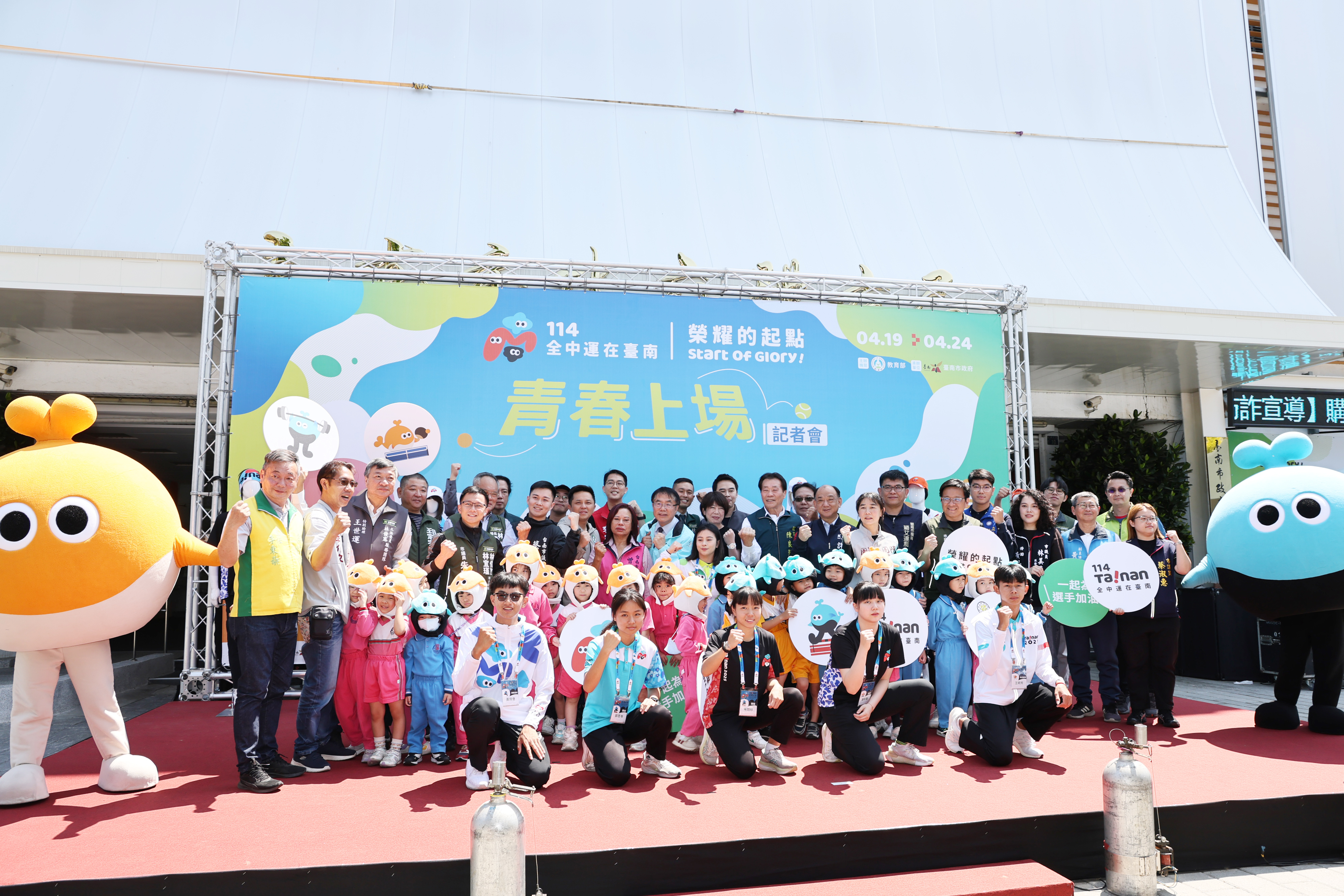 114年全中運賽事服裝首亮相  黃偉哲攜手在地選手迎戰榮耀