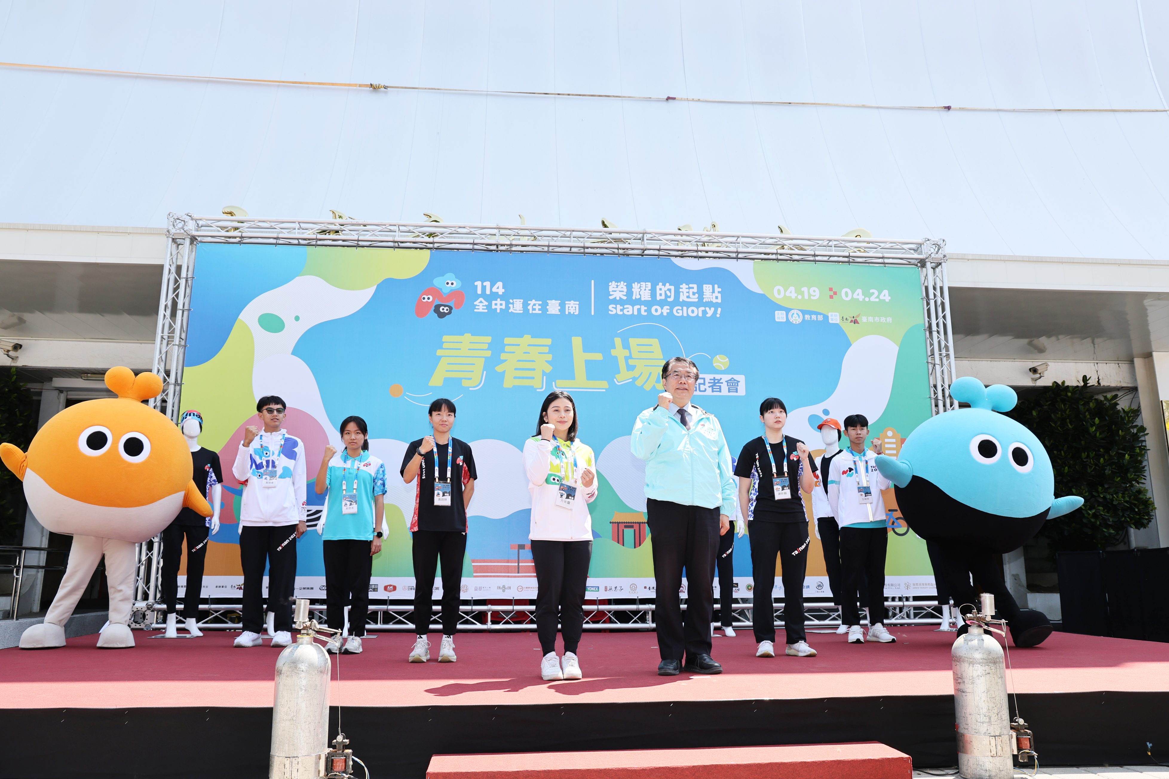 114年全中運賽事服裝首亮相  黃偉哲攜手在地選手迎戰榮耀