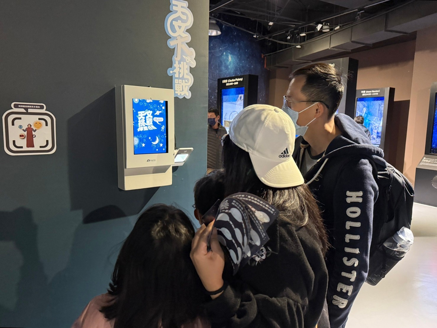 「童遊星視界」兒童節連假來南瀛天文館 遨遊宇宙 銀河童樂趴