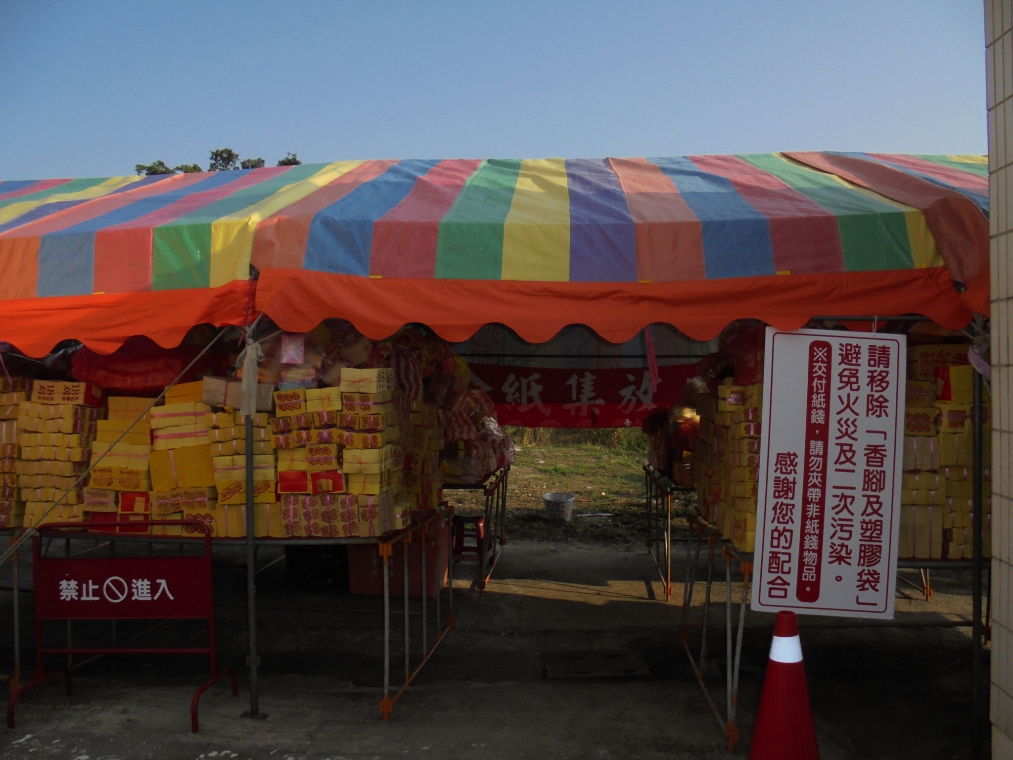 清明掃墓便民服務啟動  黃偉哲呼籲勿因疏忽釀火警