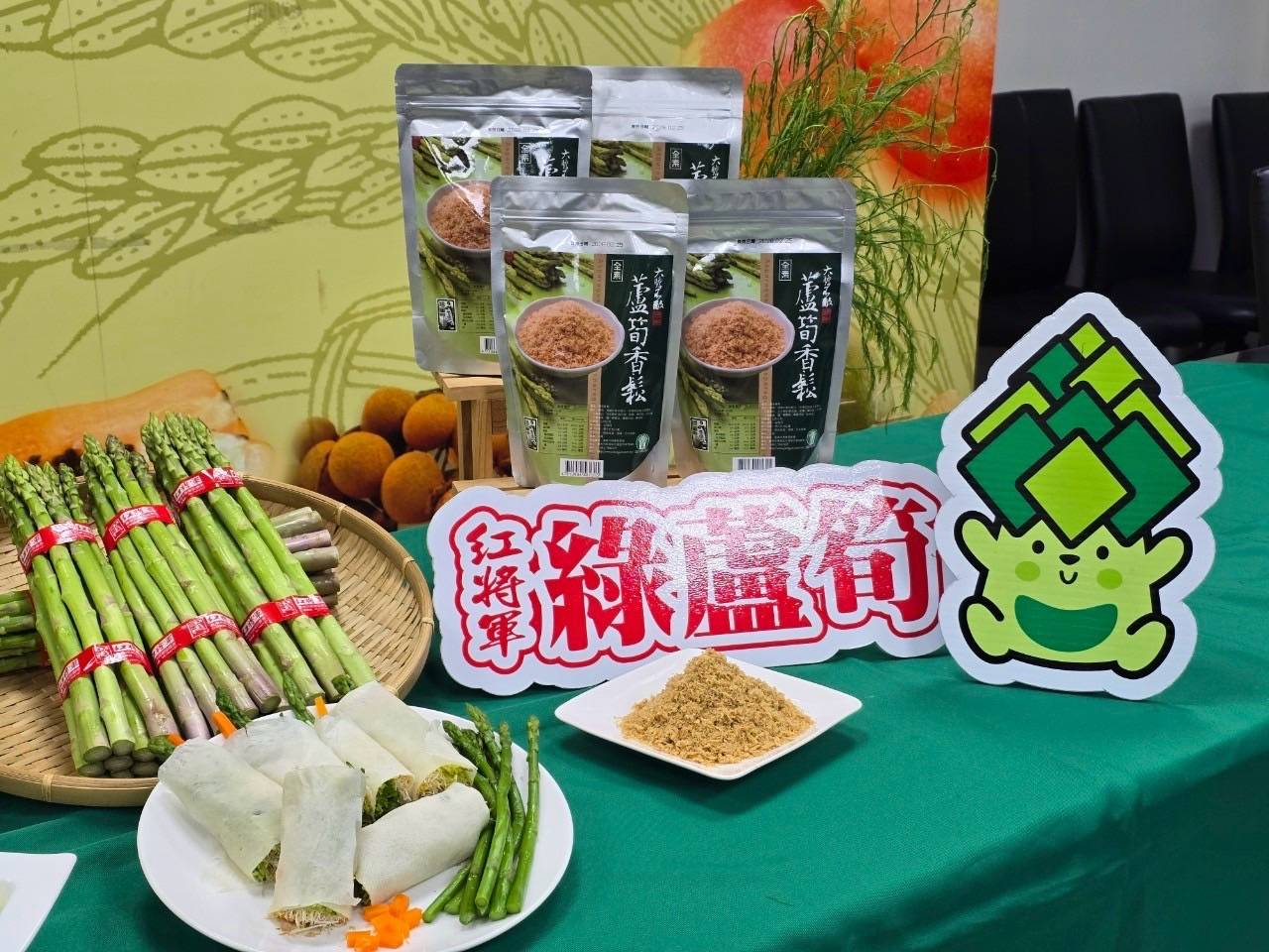 童享春日綠活力,蘆筍鮮味探險趣
