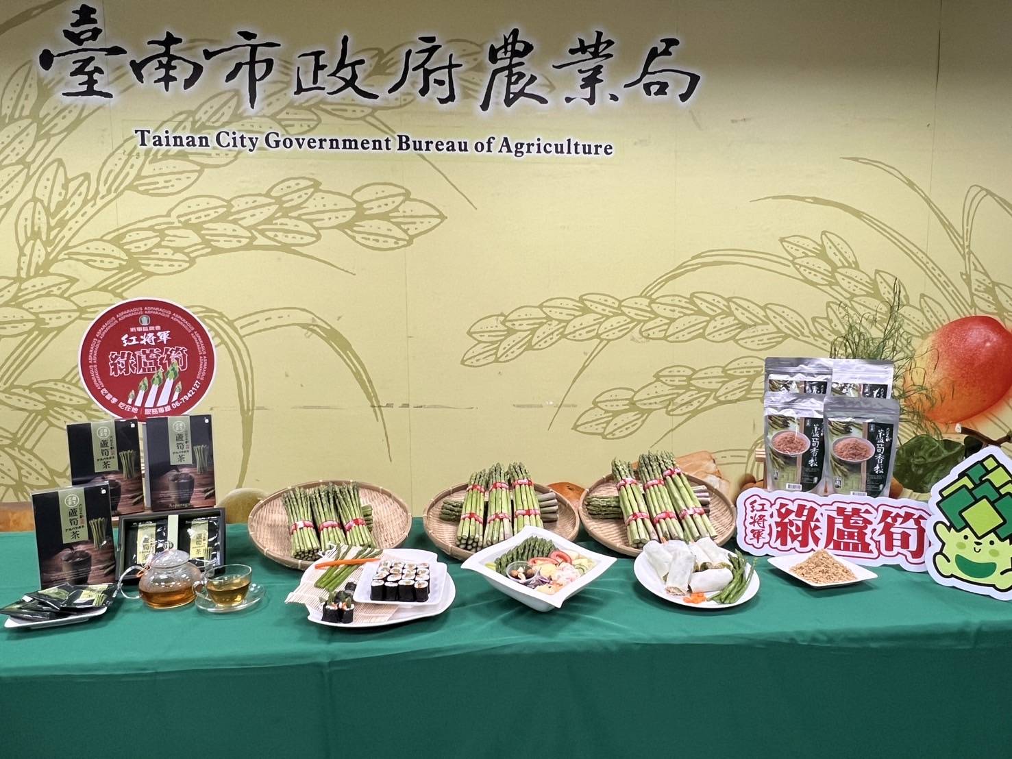 童享春日綠活力,蘆筍鮮味探險趣