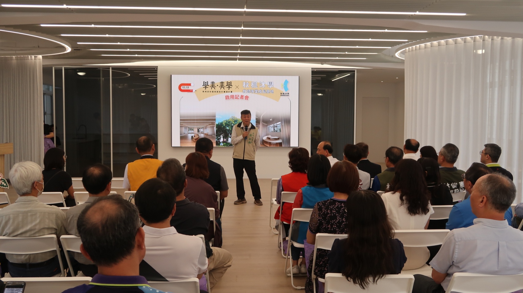 台南進學國小「秋楓沐學」美學教師中心盛大啟用，打造教師專業發展新里程碑
