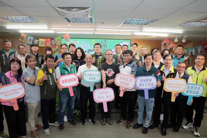 臺南市政府全球資訊網-台南五月音樂季5/3-5/4新化虎頭埤熱鬧登場 28組團體熱力開唱