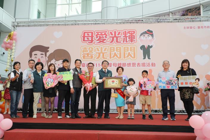 0504 臺南市114年度母親節感恩表揚活動 (17).JPG