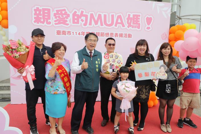 南市慶祝母親節「母愛光輝 馨光閃閃」 黃偉哲表揚57位母親代表感謝付出