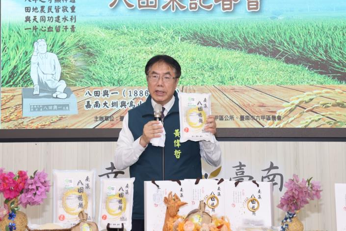 八田與一技師逝世83週年紀念 台南「八田米」香噴噴出爐