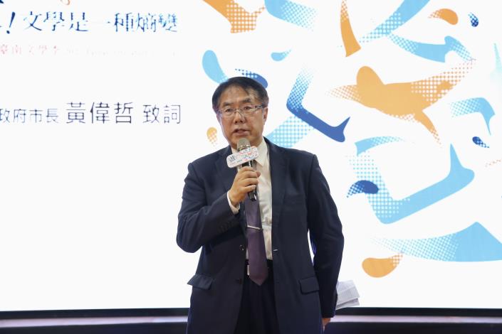 台南文學季開跑 黃偉哲盼豐富文化生活、文學樣貌