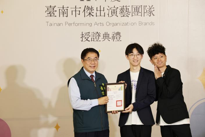 台南傑出演藝團隊授證 黃偉哲: 增添台南文化首都底蘊 榮耀台南