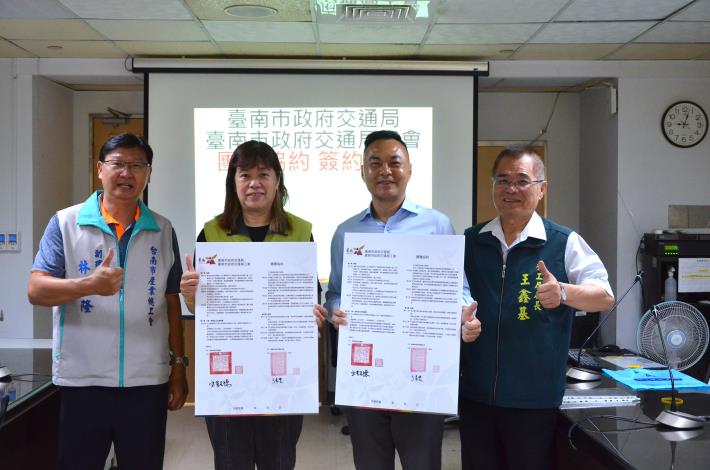 保障收費員勞動權益 交通局簽訂市府第一份團體協約