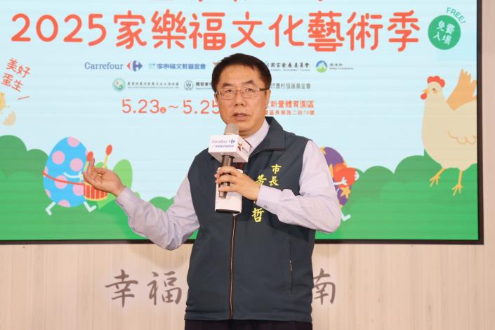 2025家樂福文化藝術季 三大國家級團體5/23-5/25新營體育園區演出